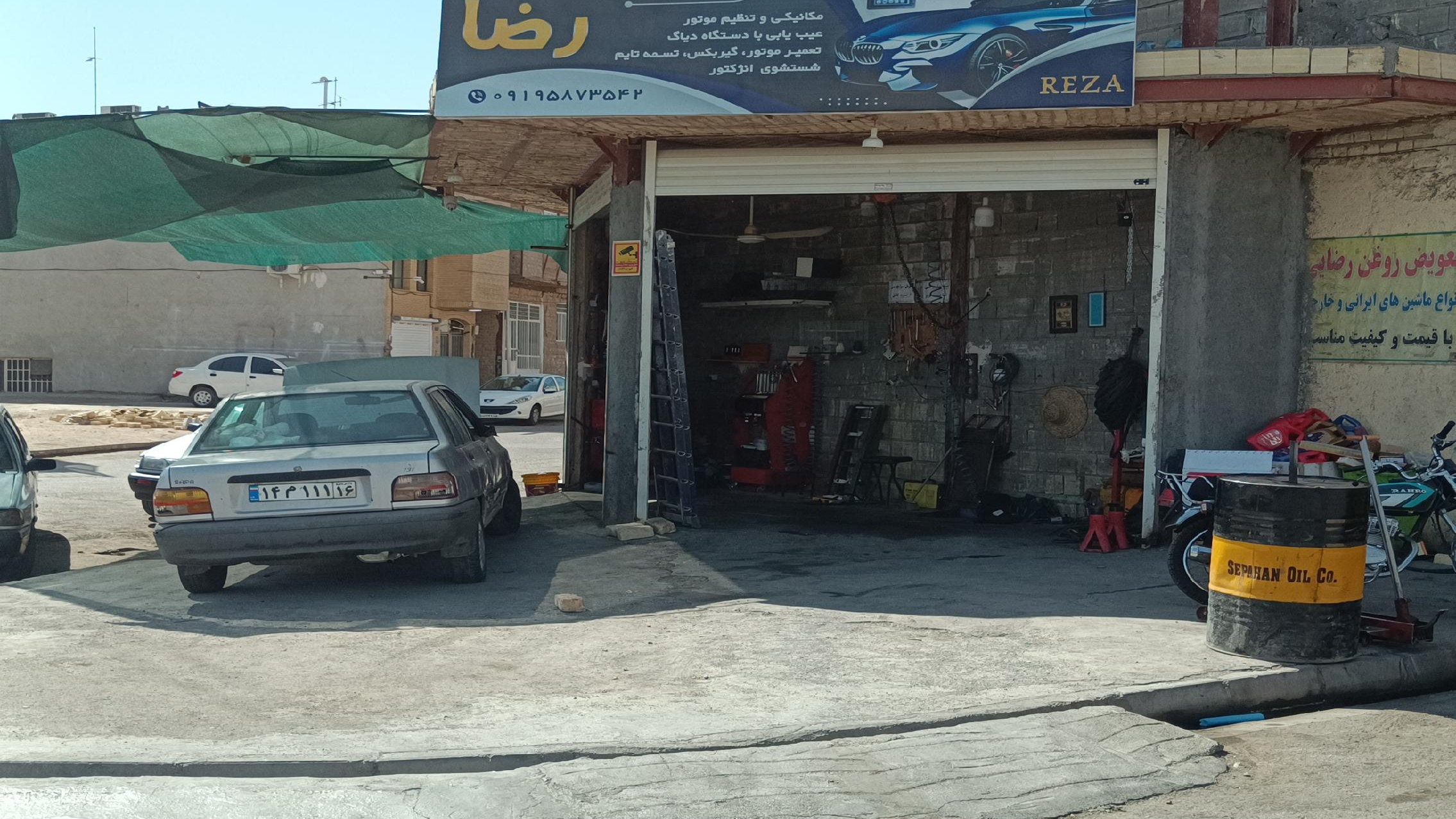 مکانیکی و تنظیم موتوری رضا