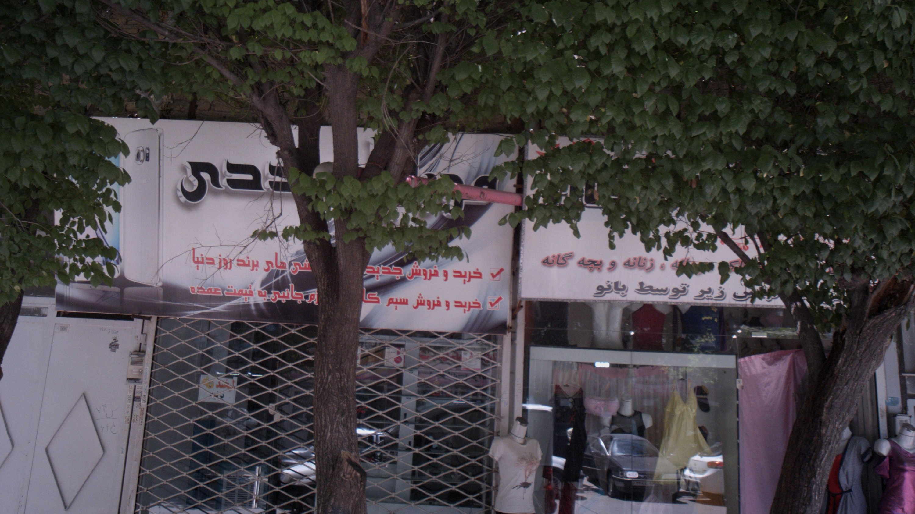 موبایل
