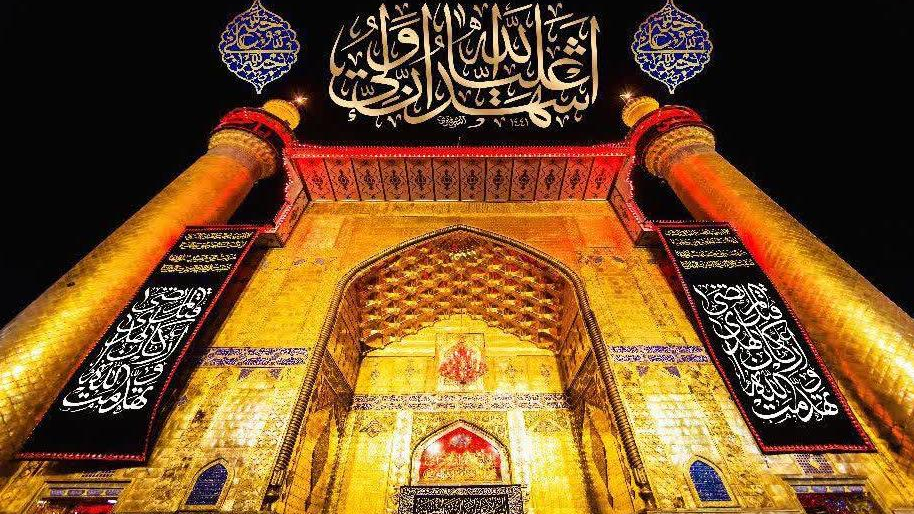 حسینیه سیده نرجس سلام الله علیها