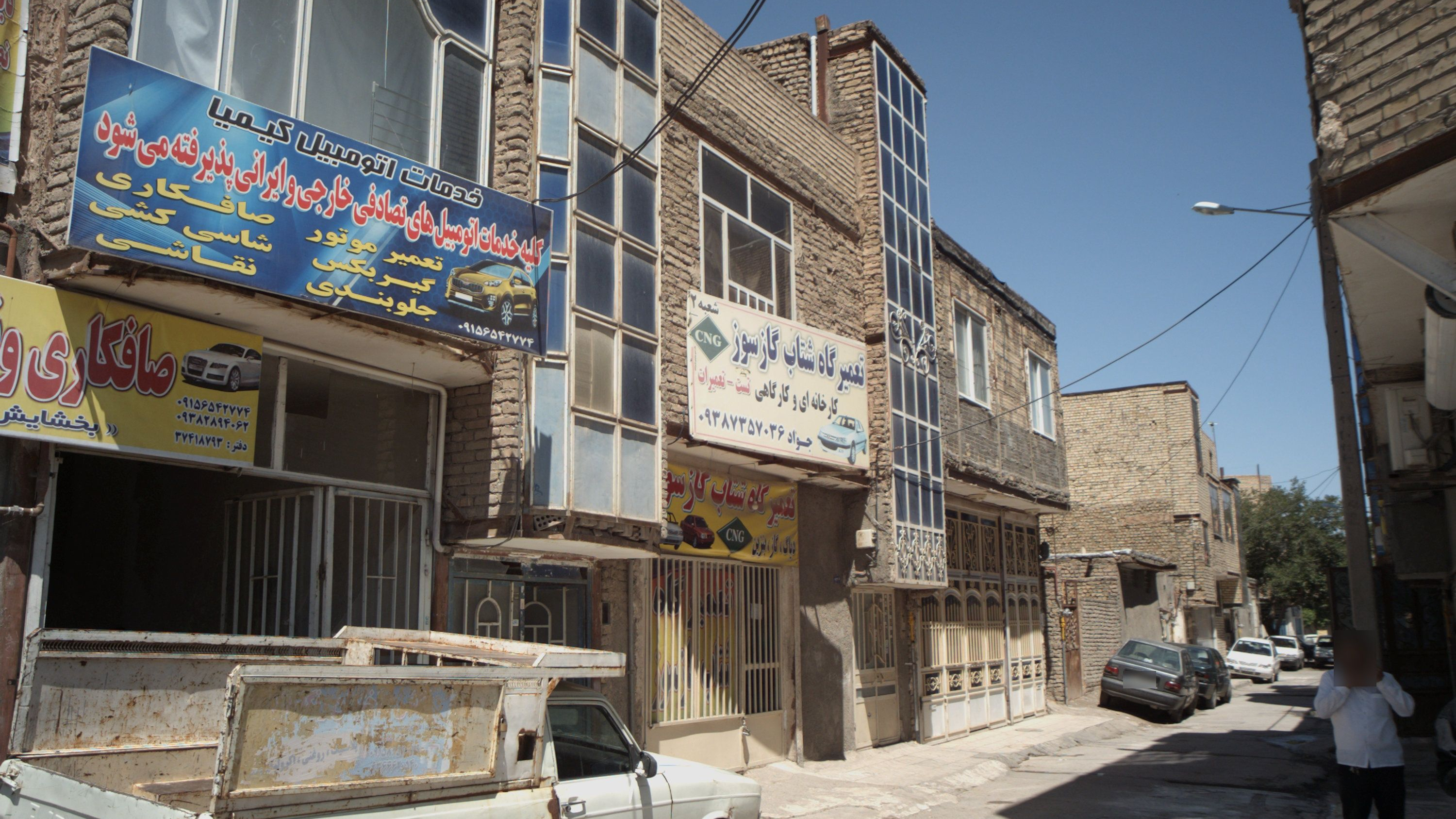 تعمیرگاه شتاب گازسوز