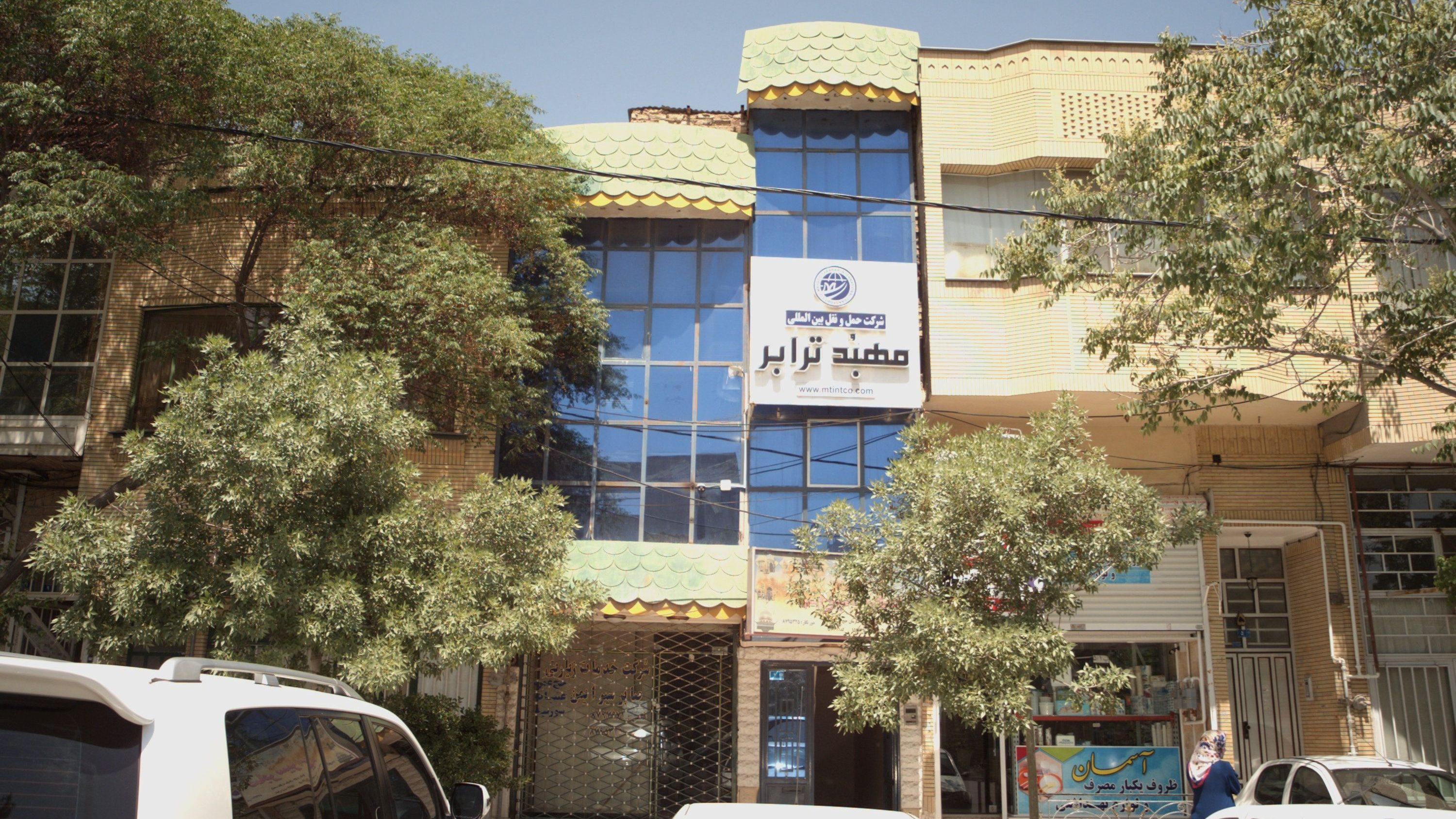 شرکت خدمات زیارتی صابر سیر ایمن