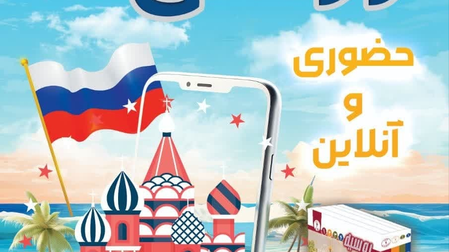 آموزشگاه زبان های خارجی پژوهش