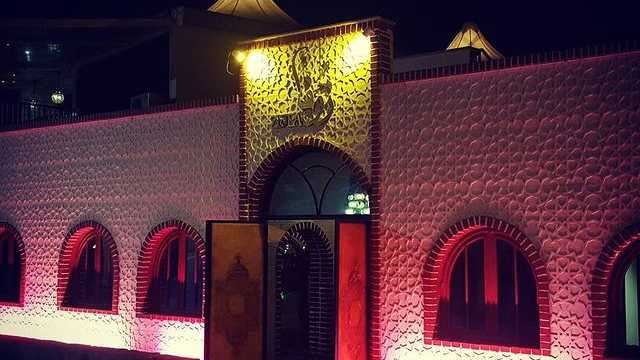 کافه رستوران زوفا