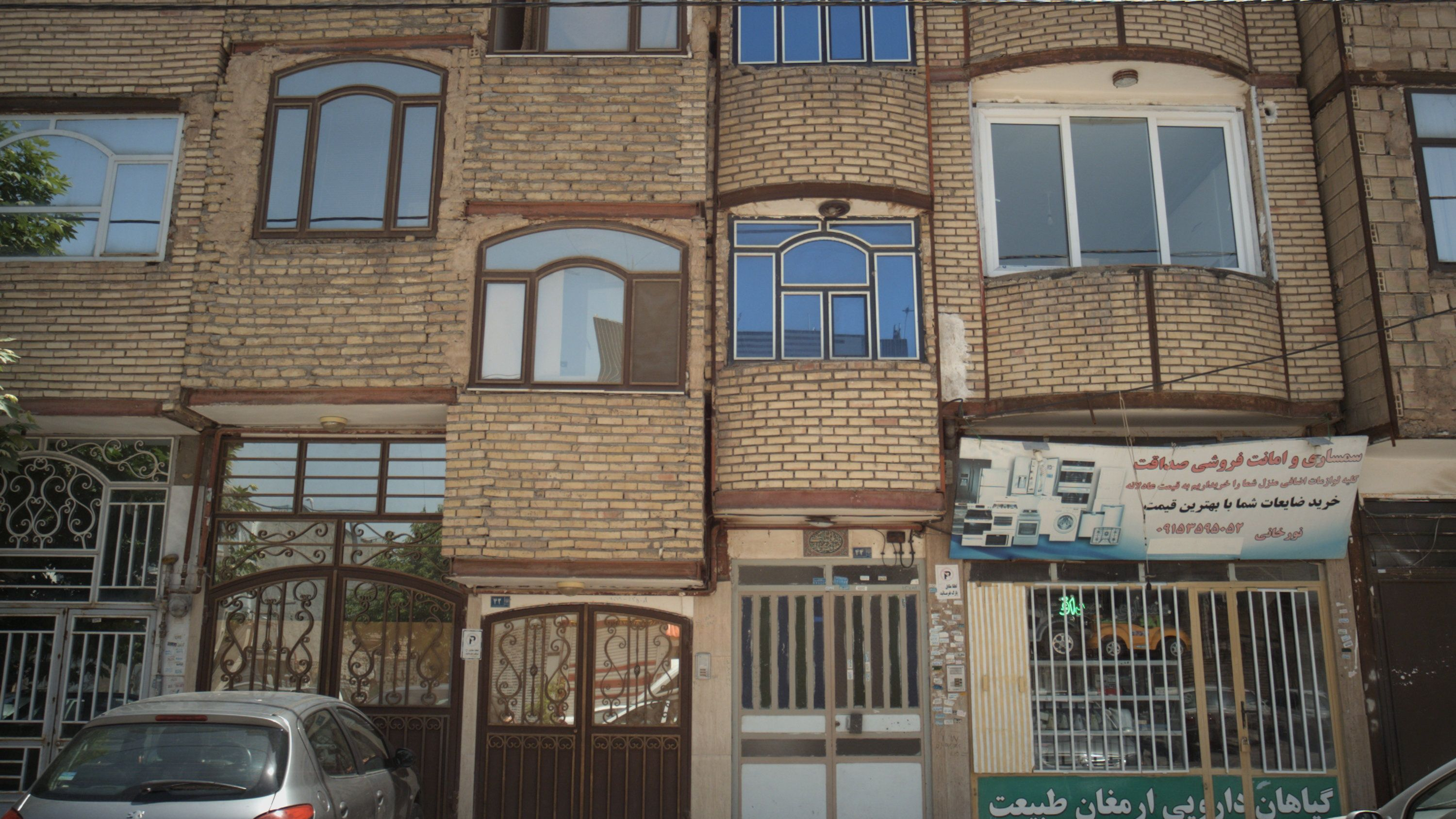 سمساری و امانت فروشی صداقت