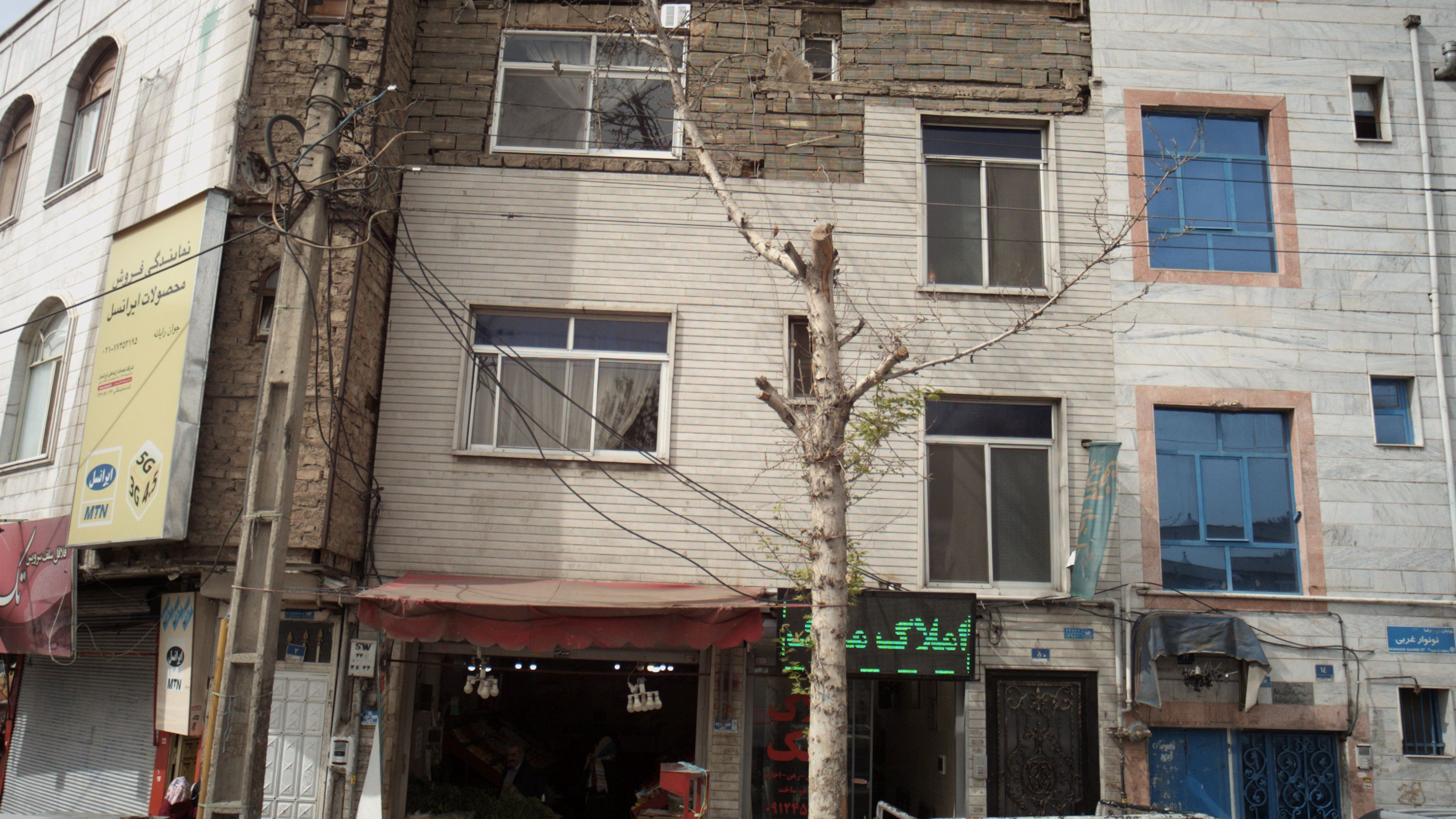 میوه فروشی