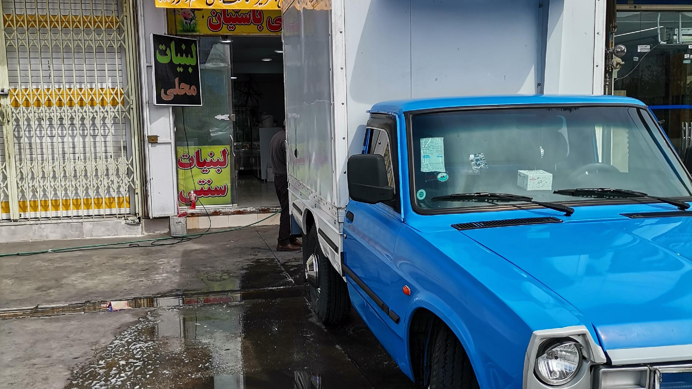 لبنیات سنتی باستیان