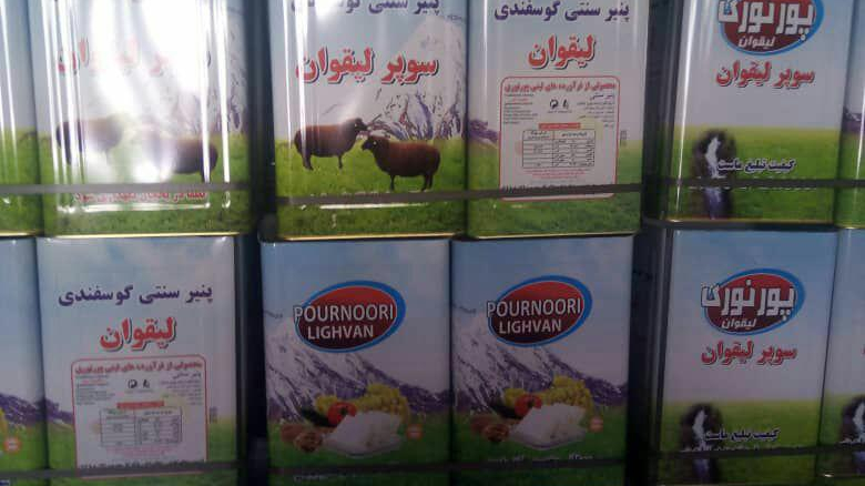 لبنیاتی و مرکز پخش پنیر پورنوری لیقوان
