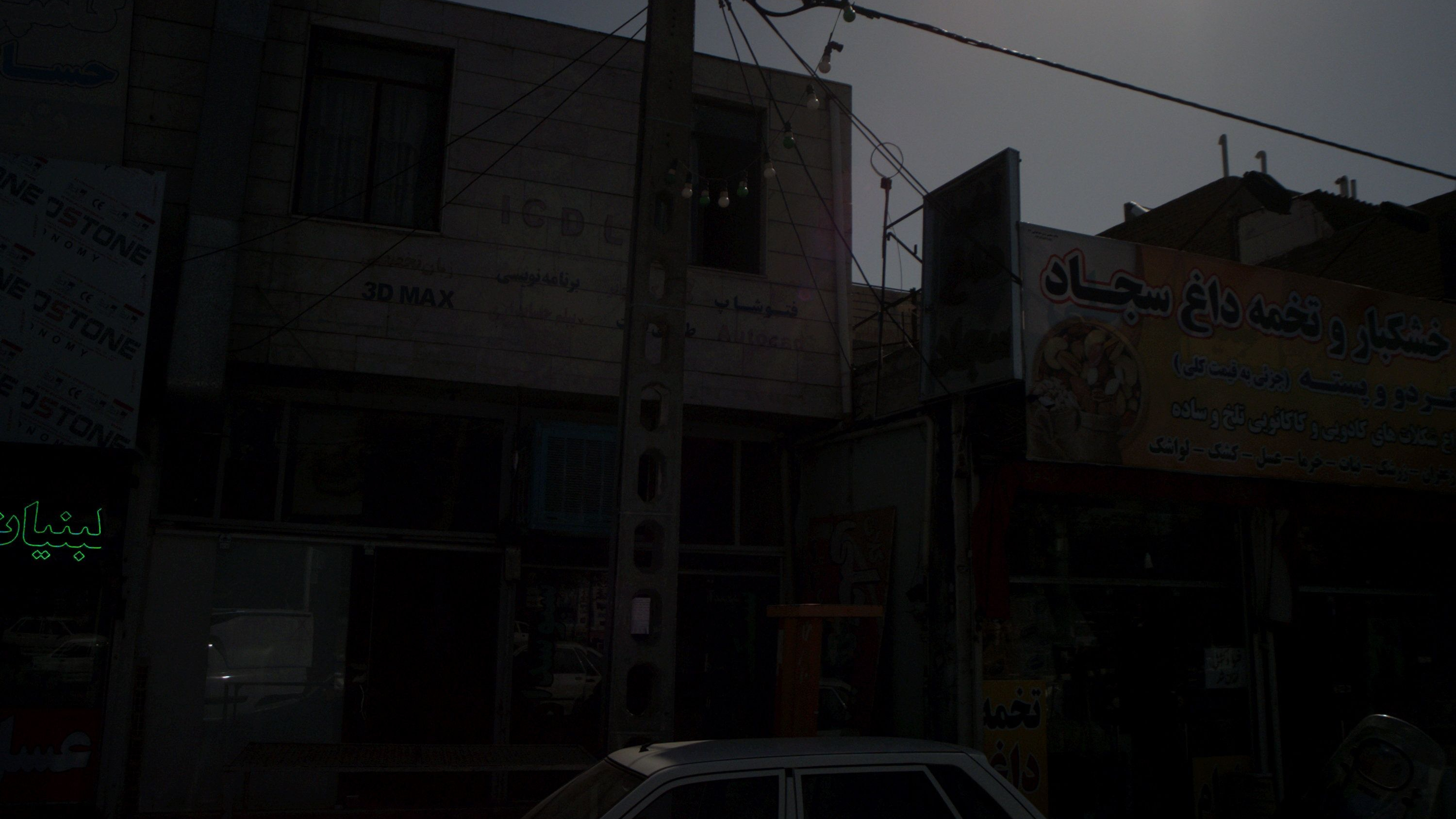 خدمات کامپیوتری