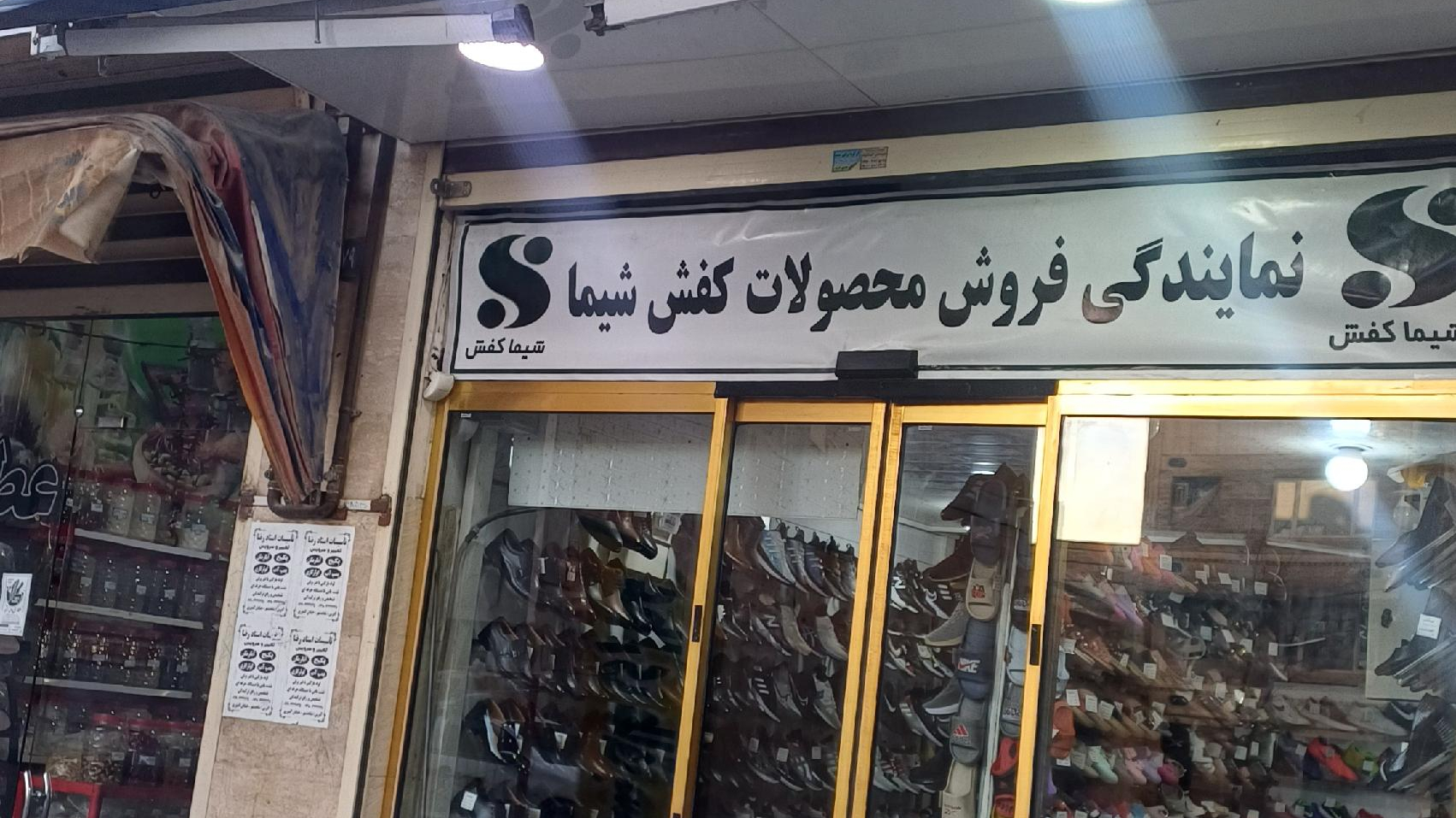 کفش ۲۰۲۲ تبریز