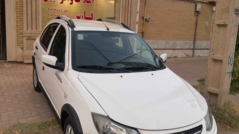 املاک واتومبیل فارس