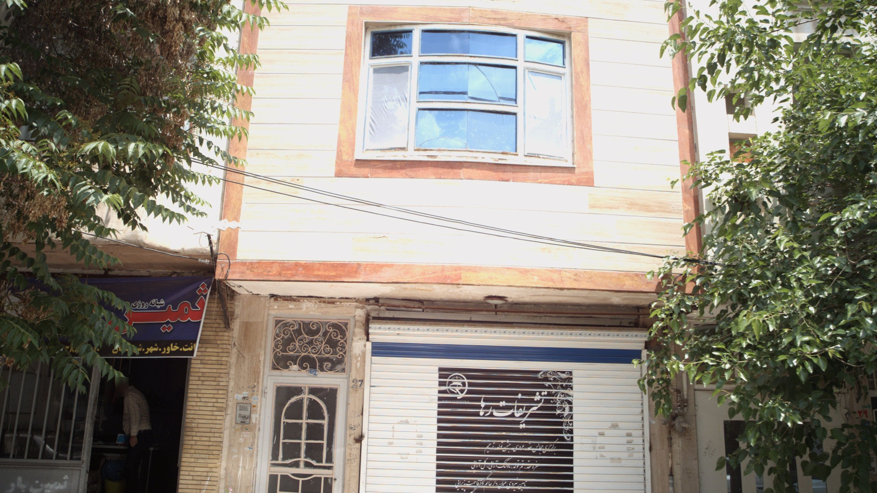 تشریفات رها