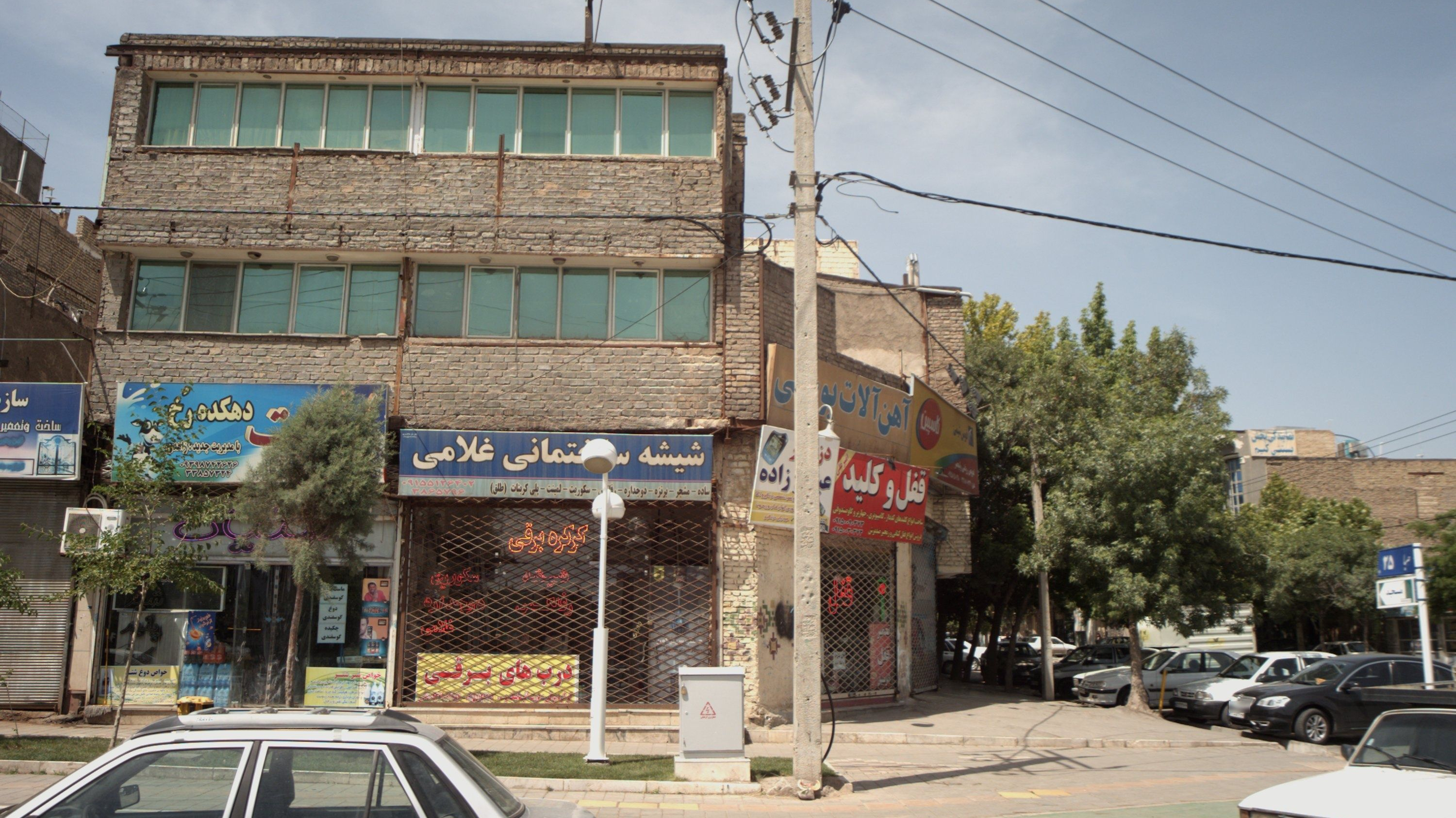 شیشه ساختمانی غلامی