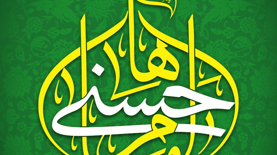 کارگروه جهادی امام حسنی ها