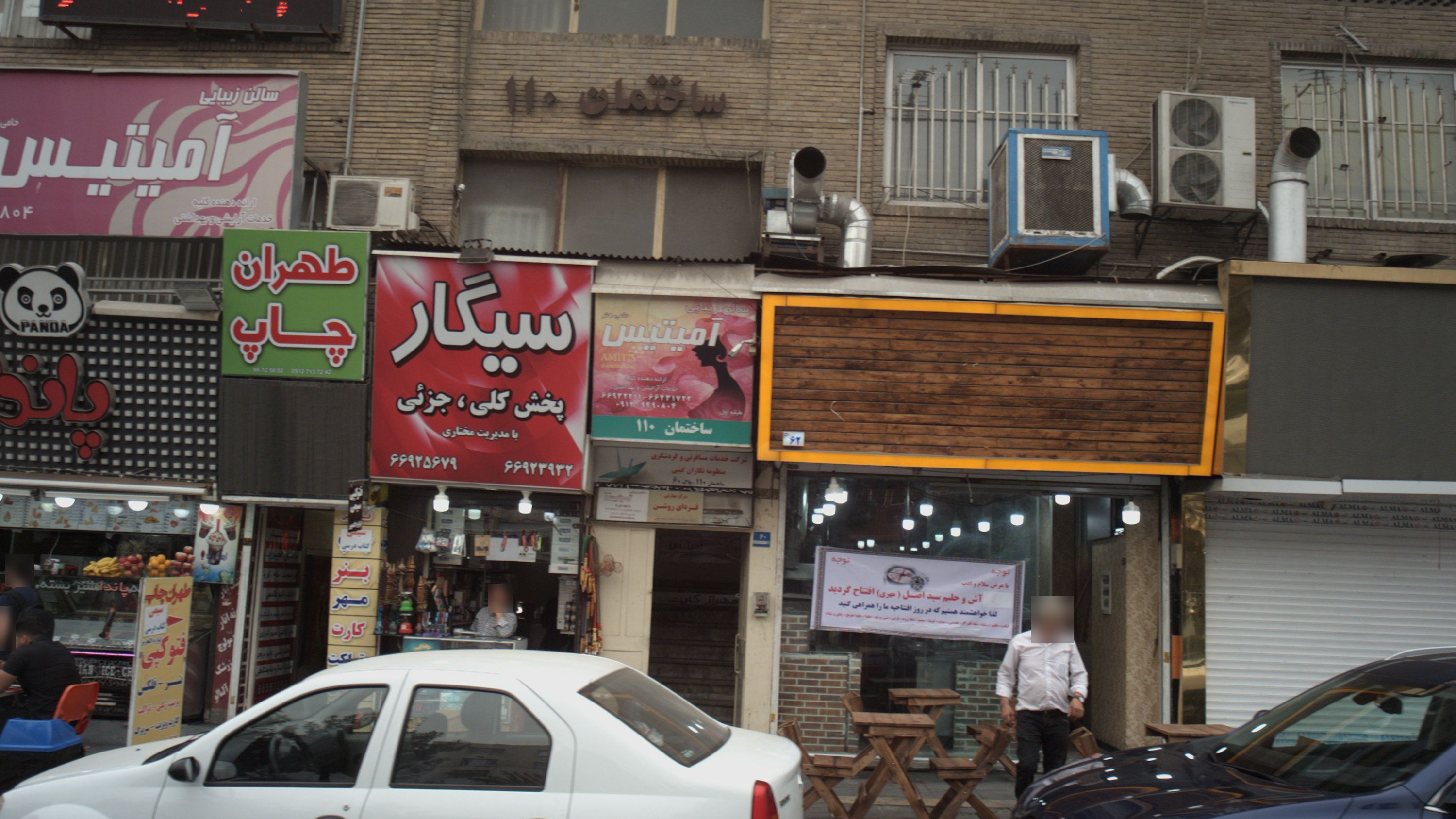 مرکز مهارتی فردای روشن