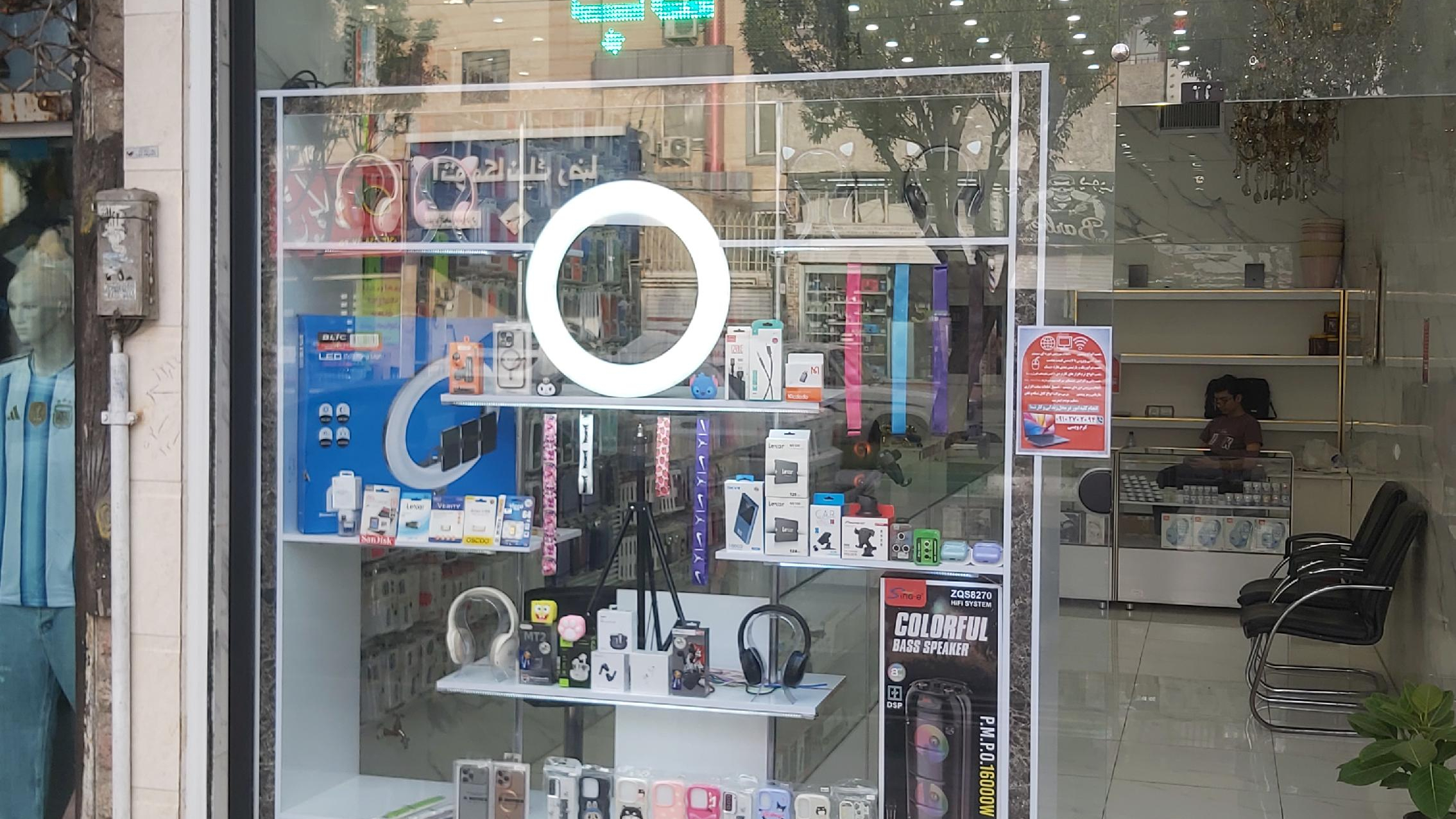 موبایل قابینو