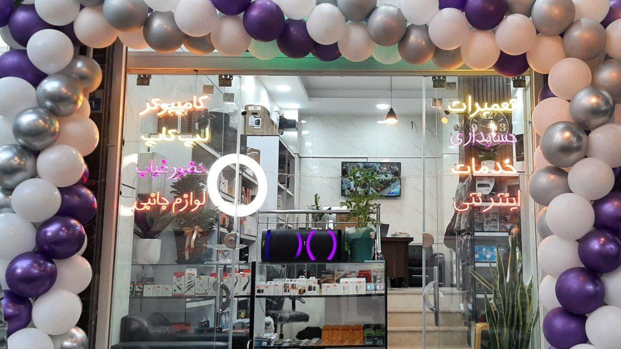 فروشگاه همیار آی تی