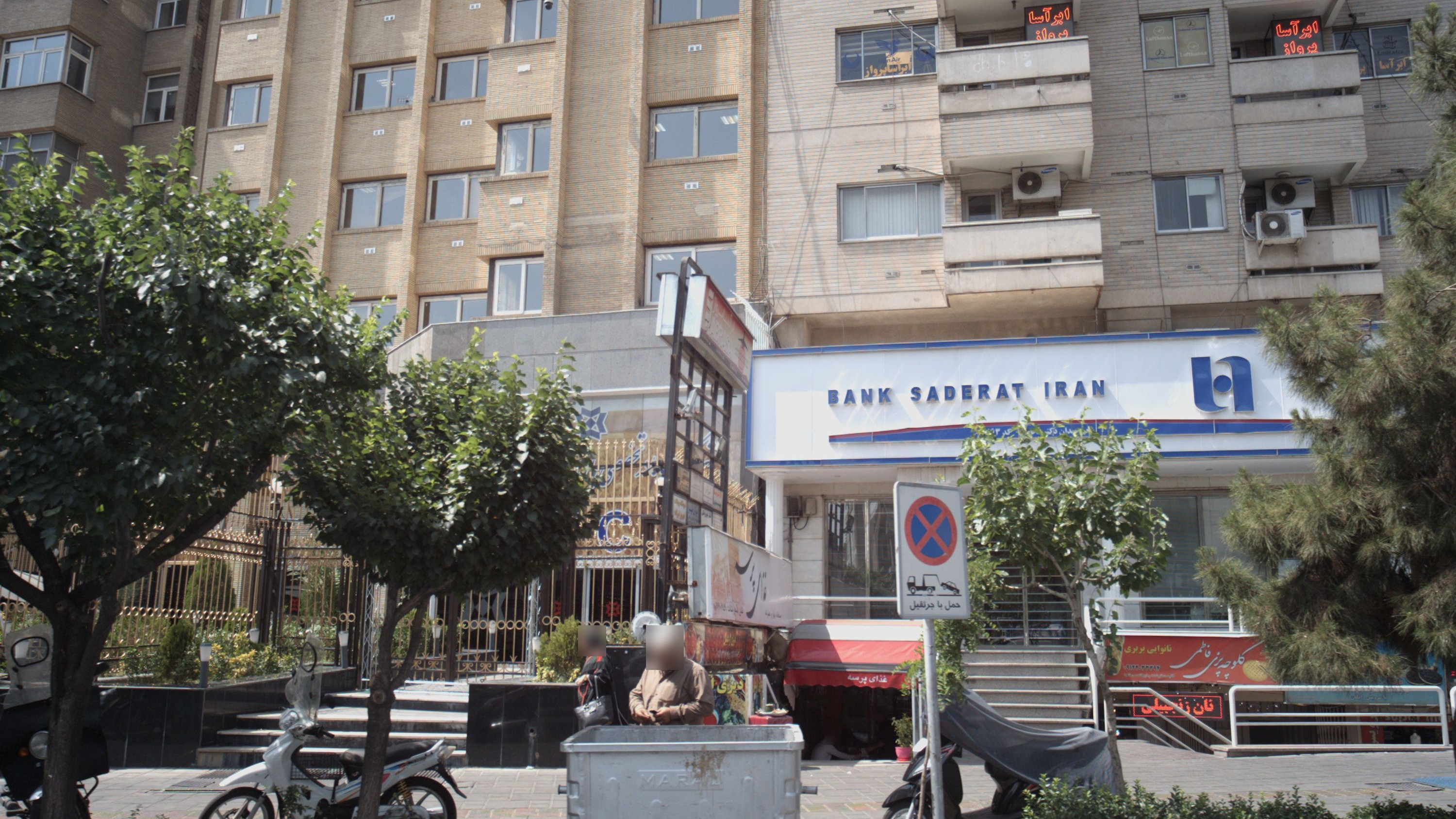 کلوچه پزی فاطمی