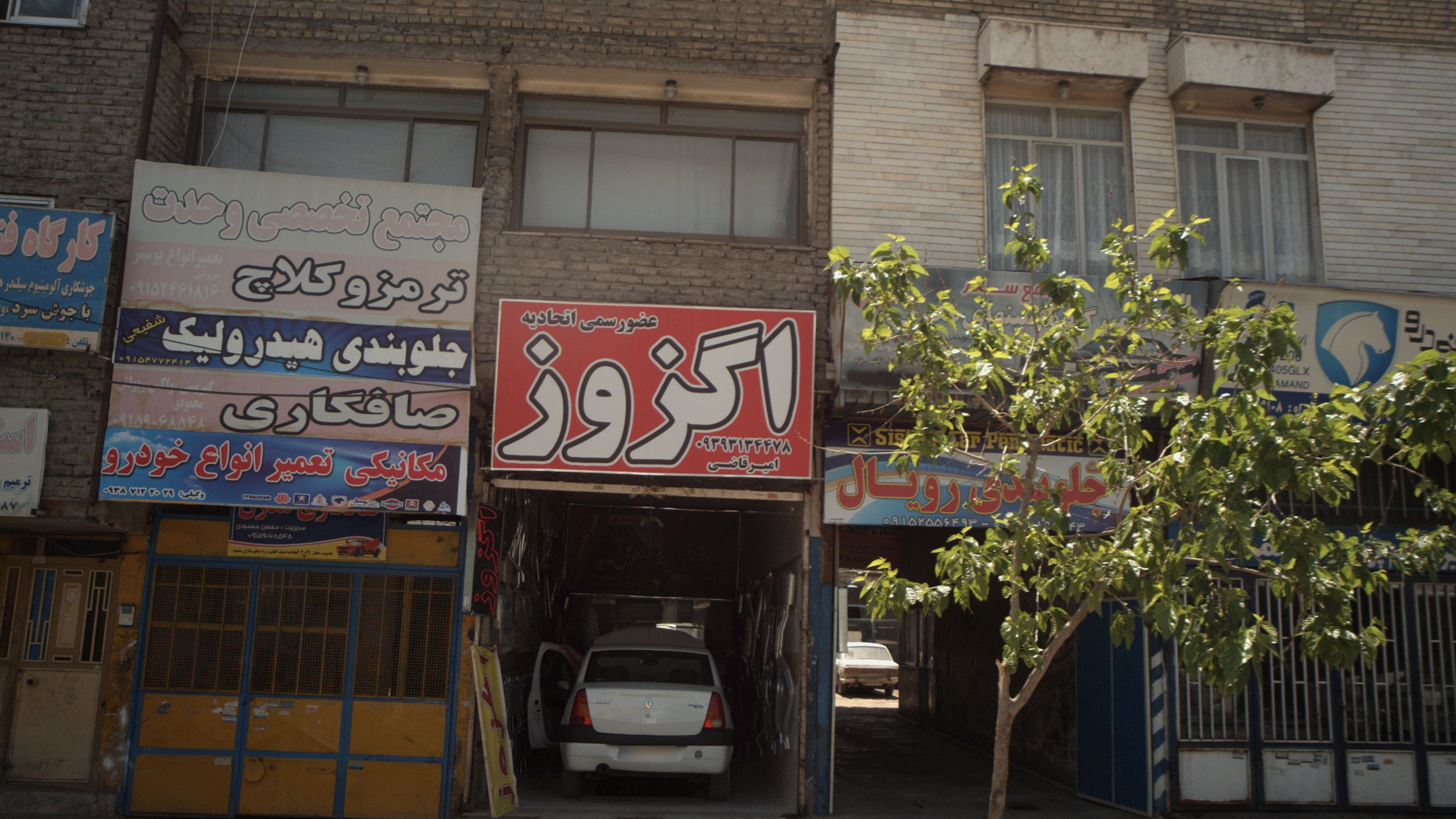 جلوبندی هیدرولیک