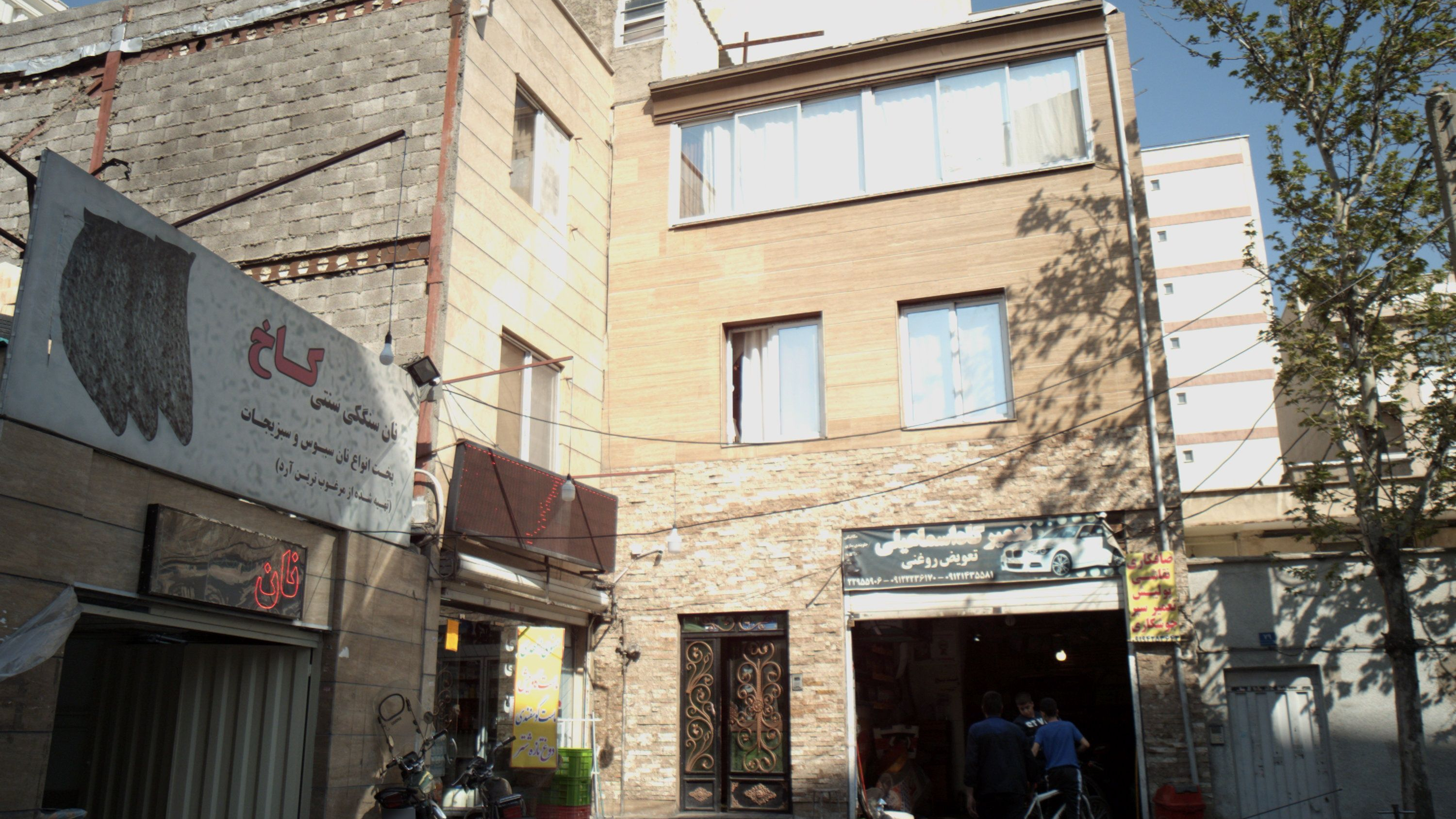 تعمیرگاه اسماعیل