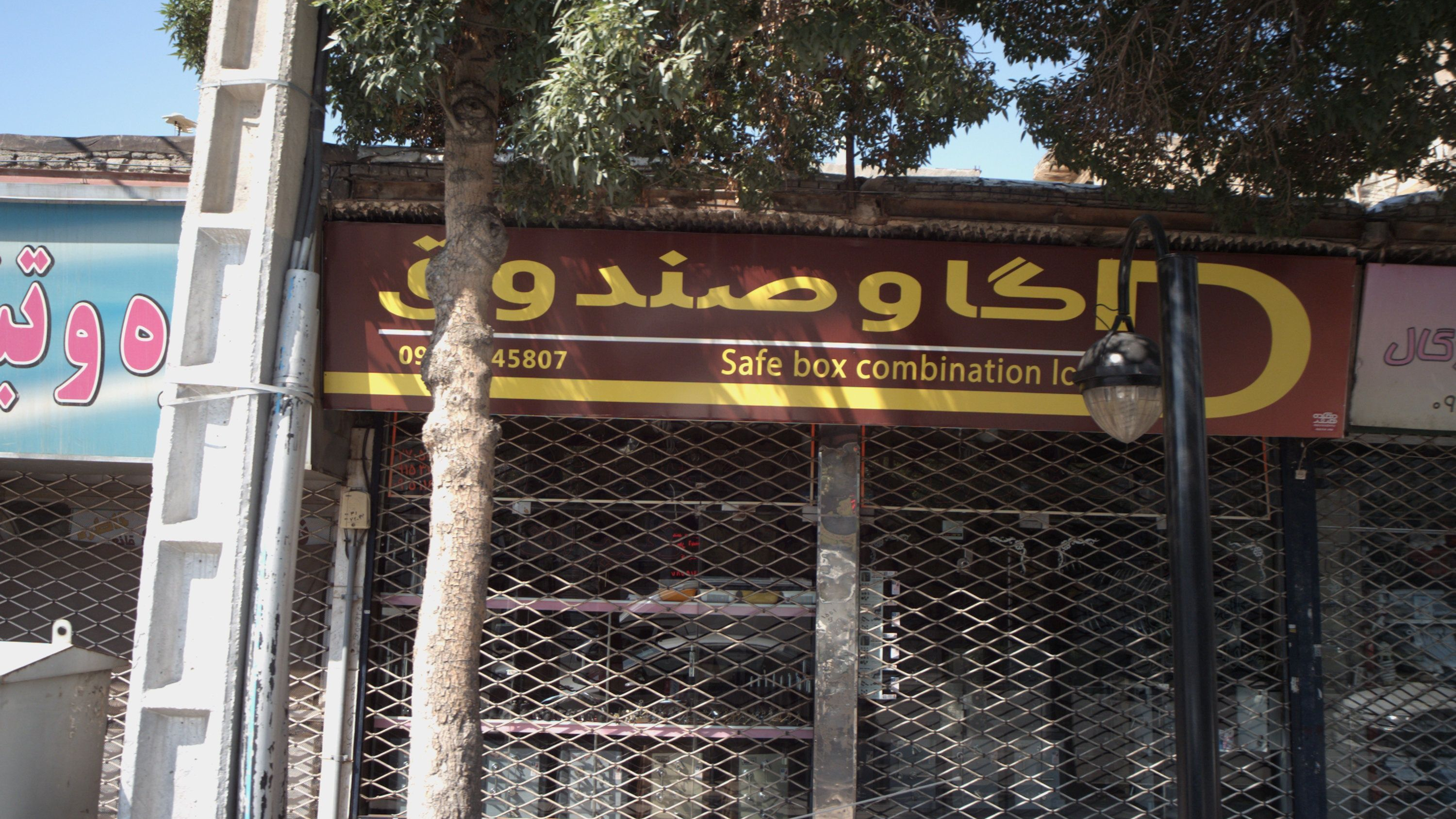 گاو صندوق