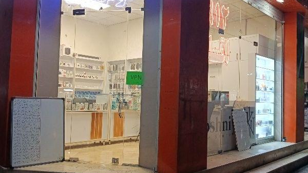 موبایل خوش نیت