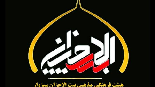 مسجد ابوالفضلی