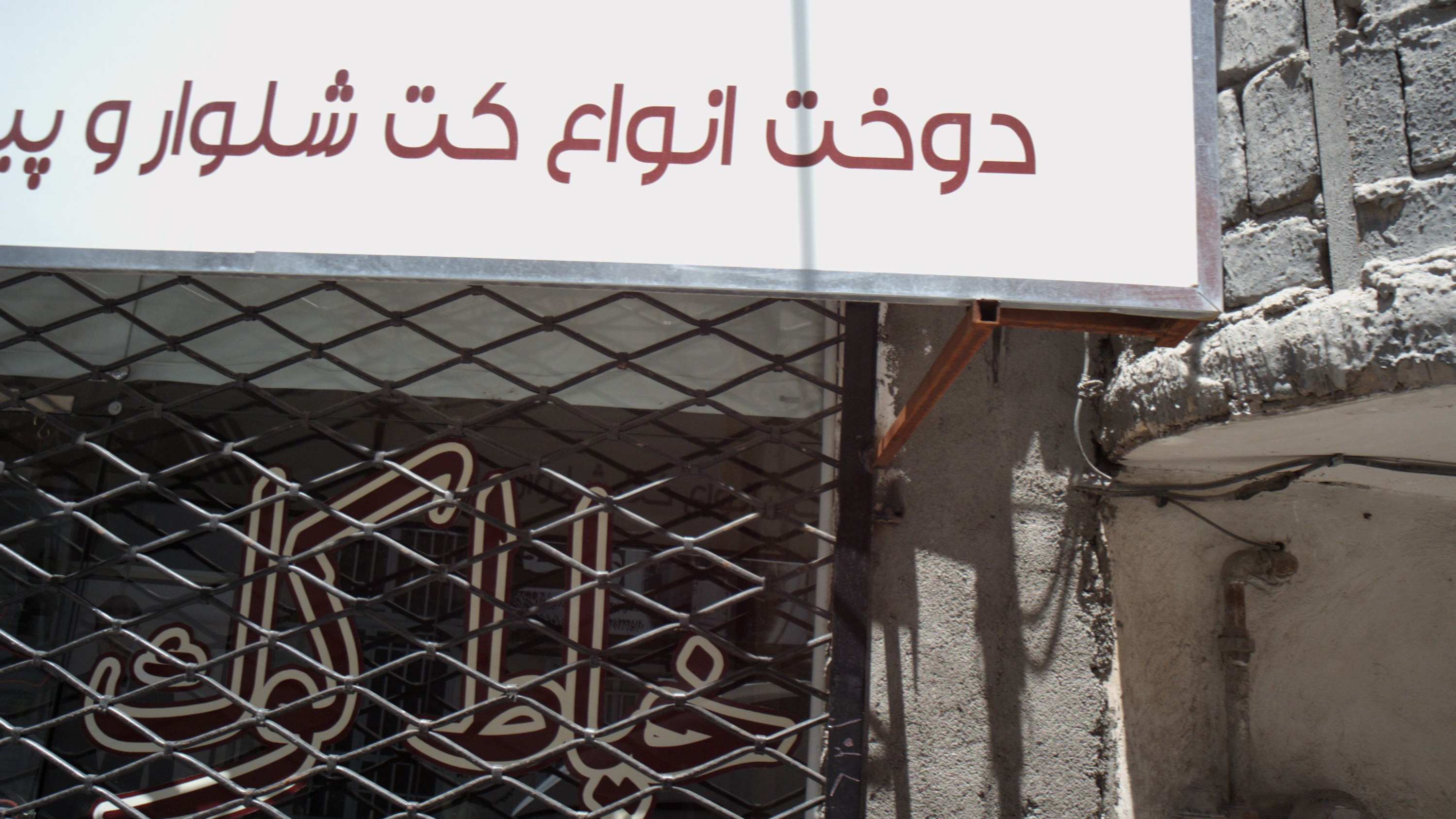 خیاط کوک