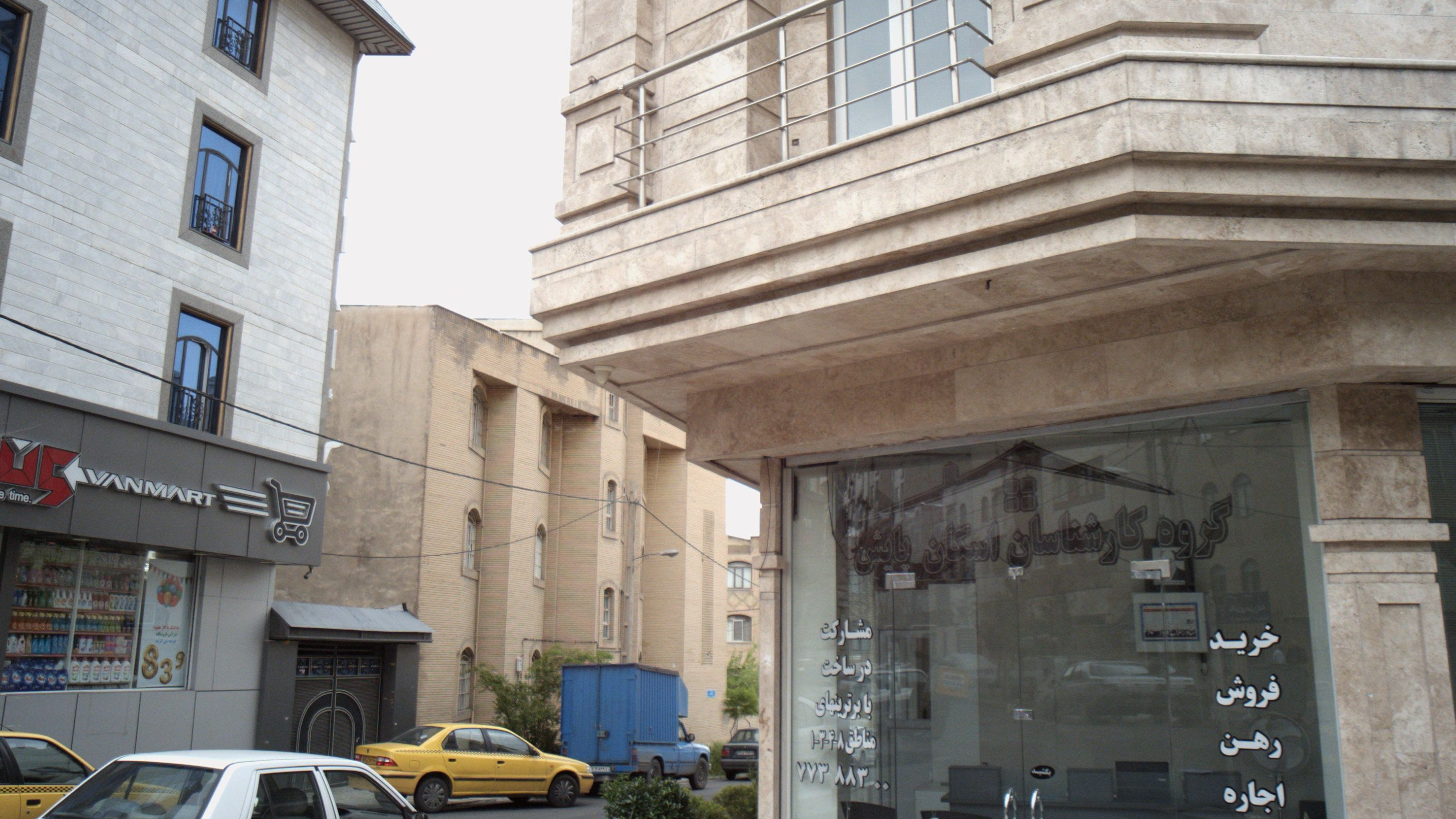 گروه کارشناسان اسکان پایش