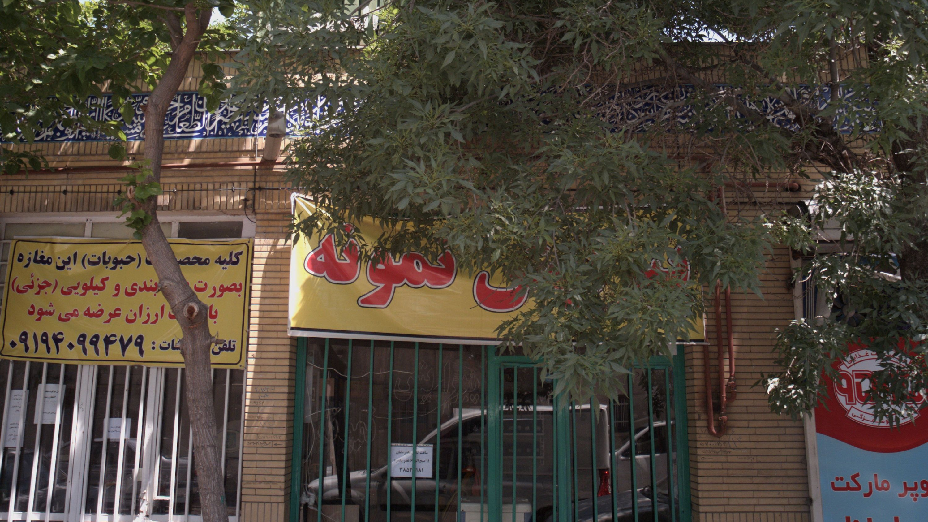 پیرایش نمونه