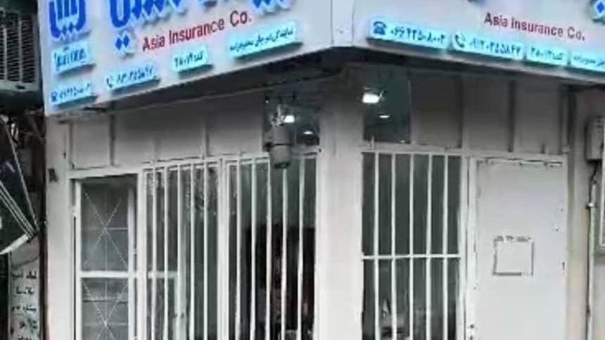 بیمه آسیا نمایندگی محمود زاده