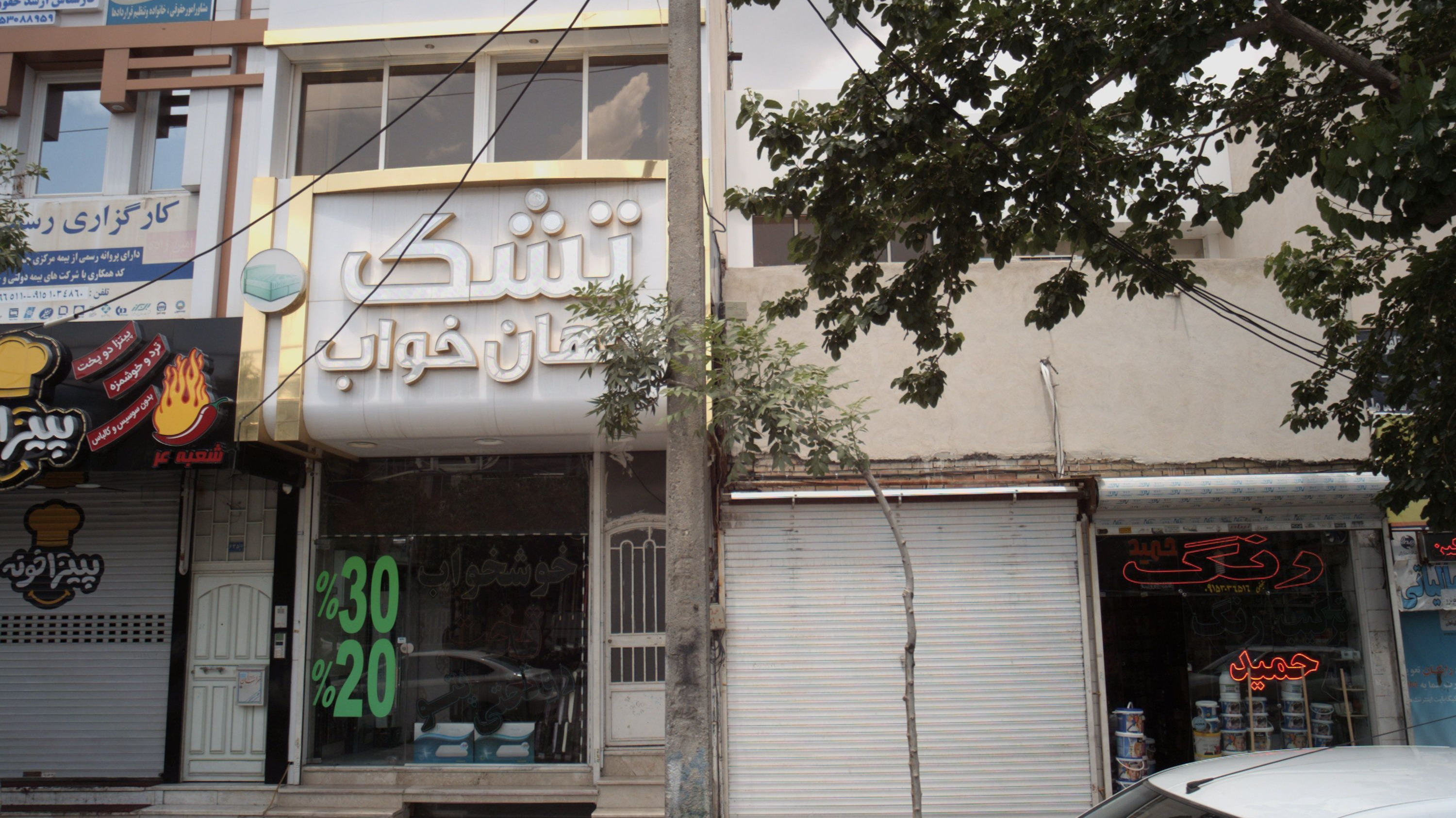 دفتر وکالت زهرا کاشفی