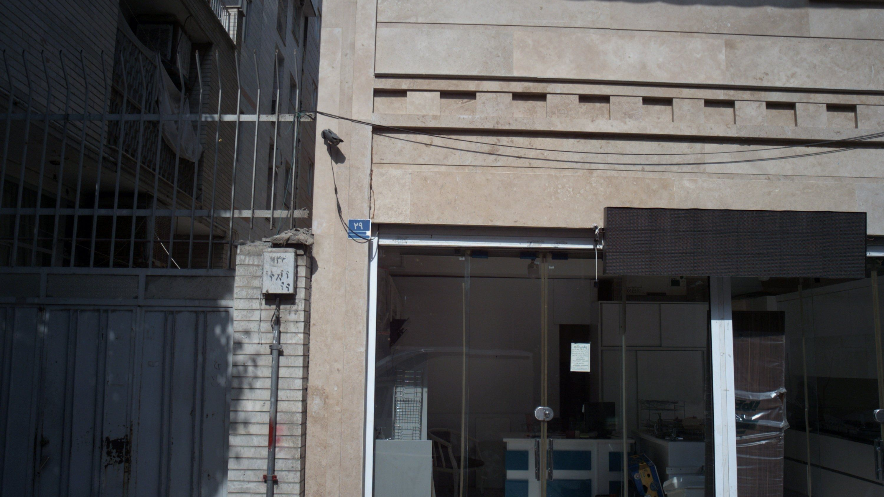 فروشگاه دکوراسیون داخلی