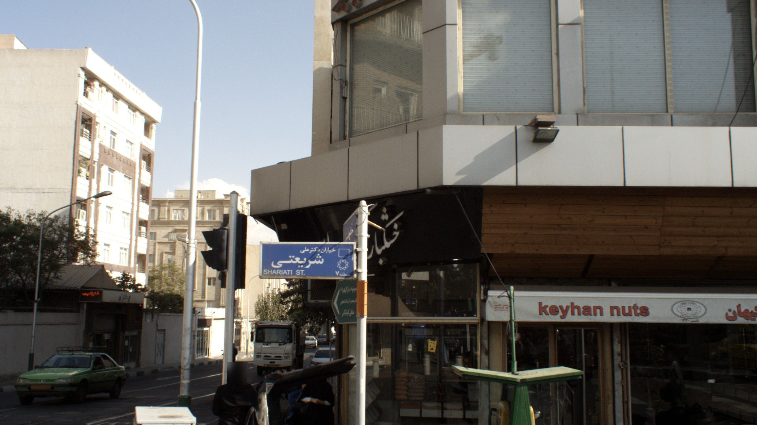 رستوران پنجره