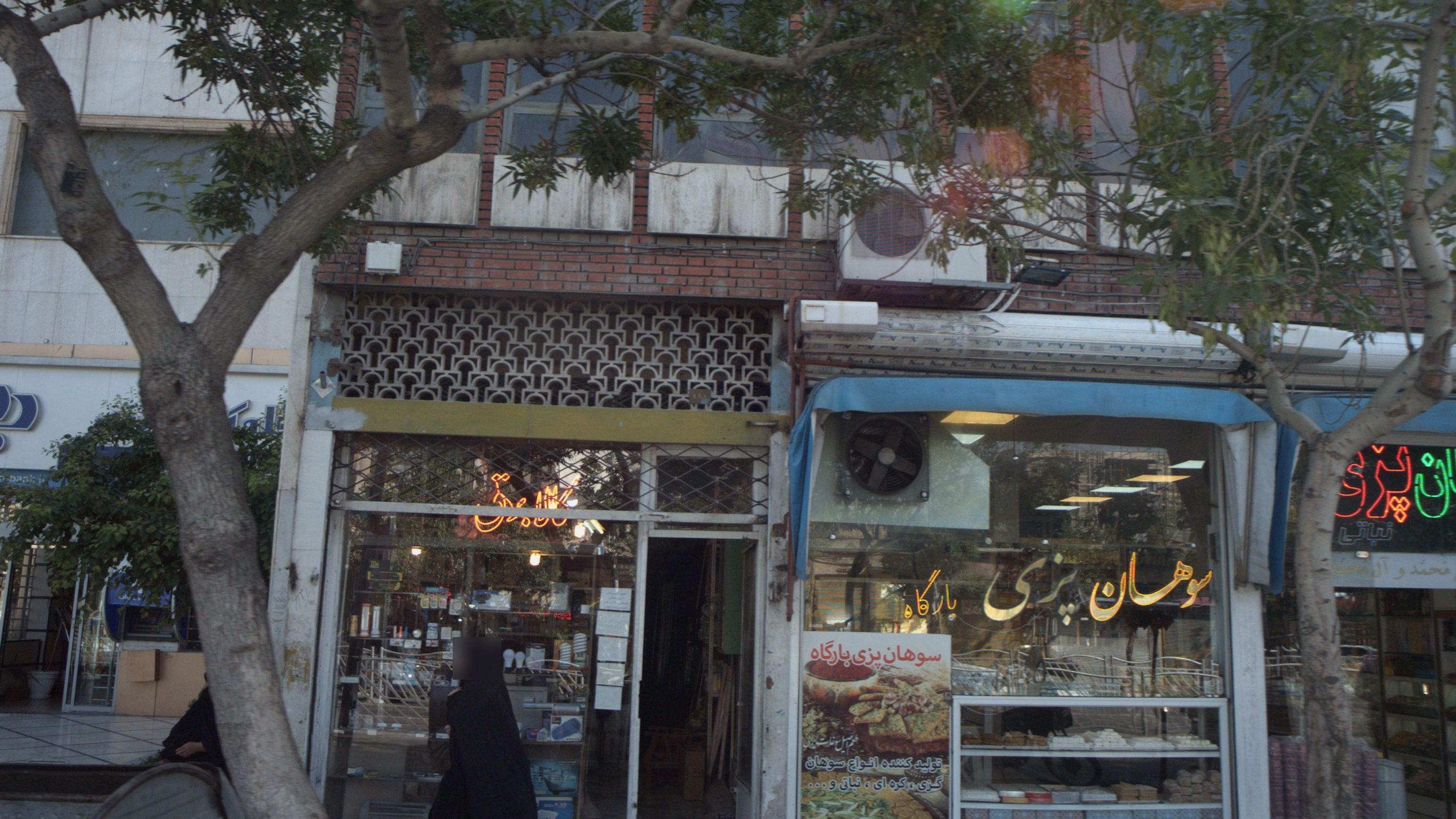 الکتریکی کالا برق