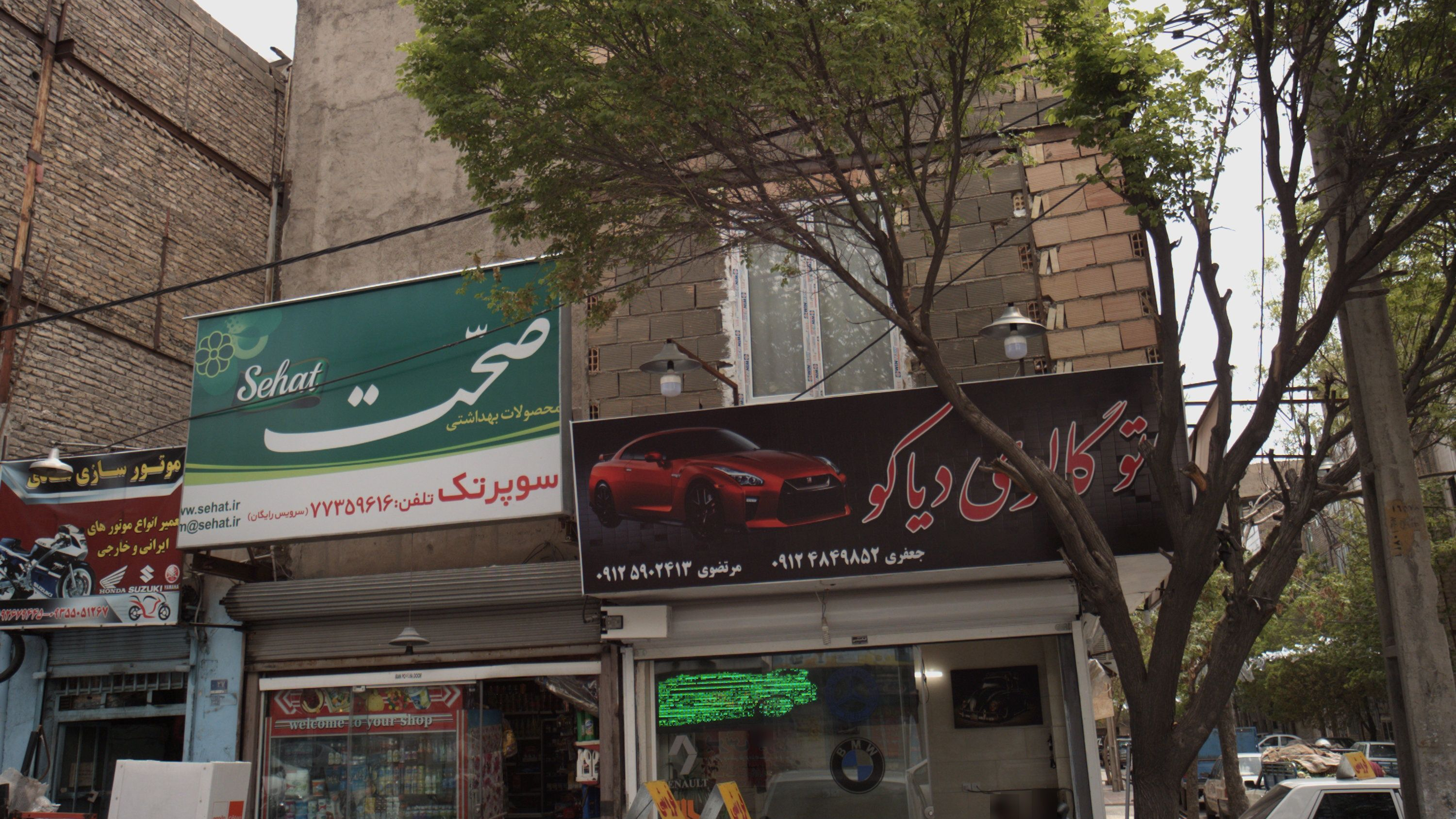 اتو گالری دیاکو