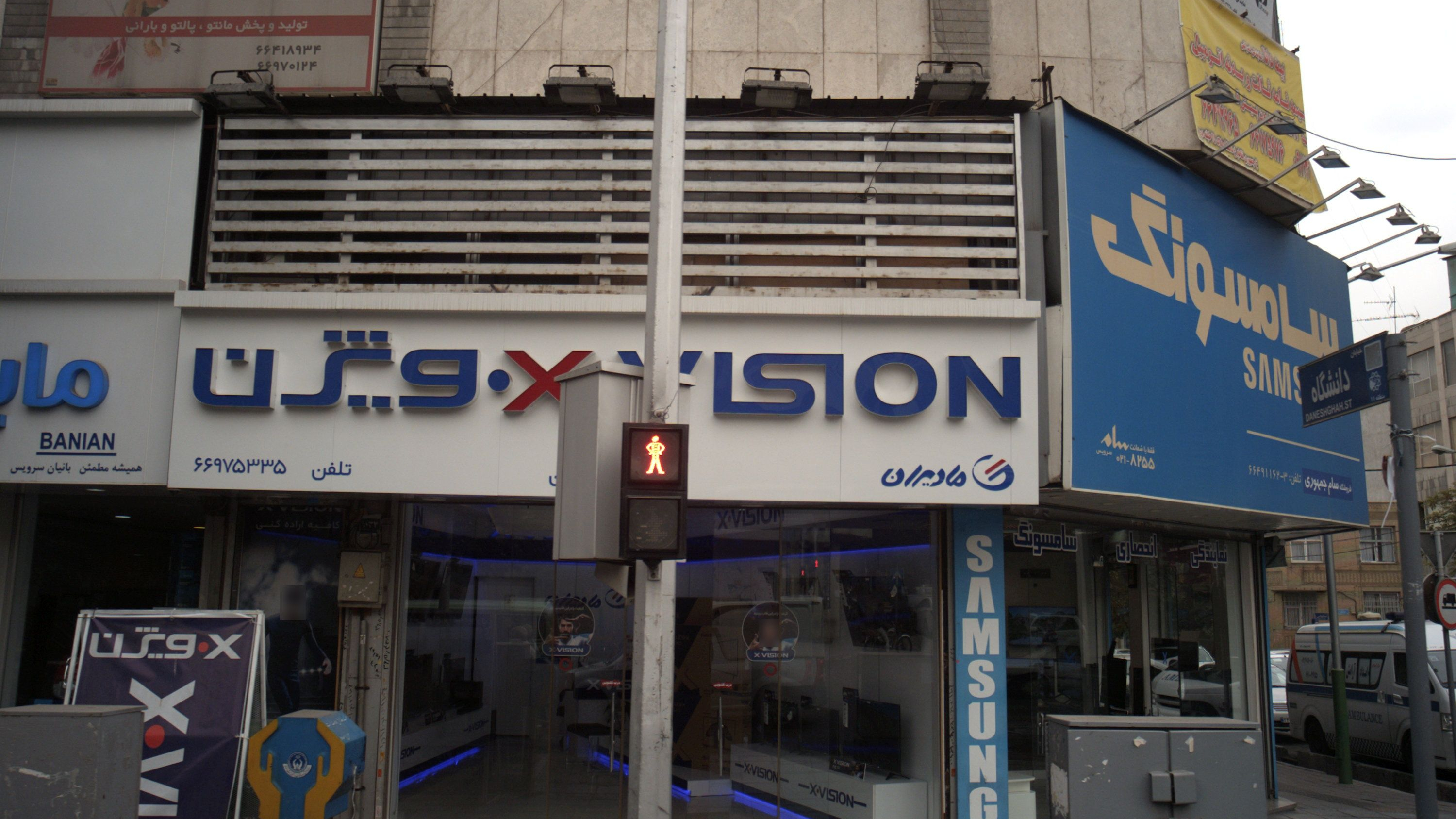 فروشگاه سامان