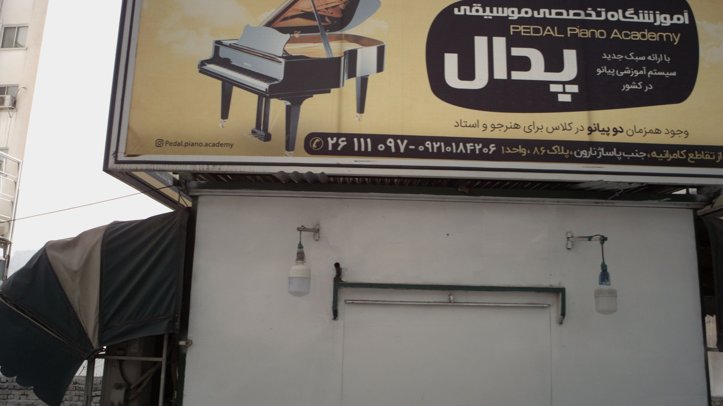 دکه