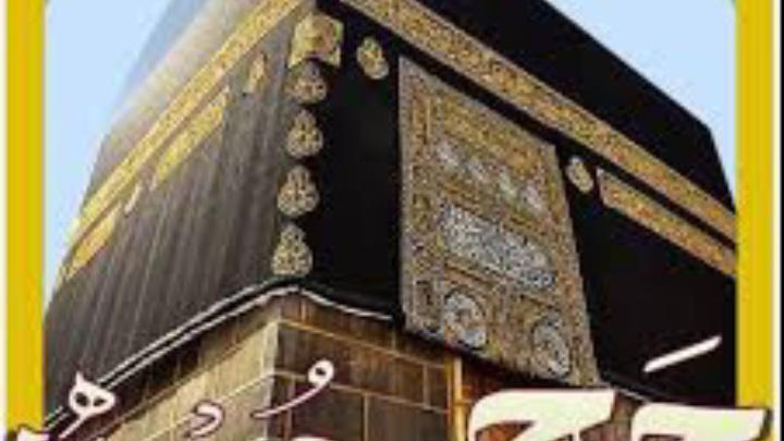 دفترزیارتی یاران مهدی(عج)