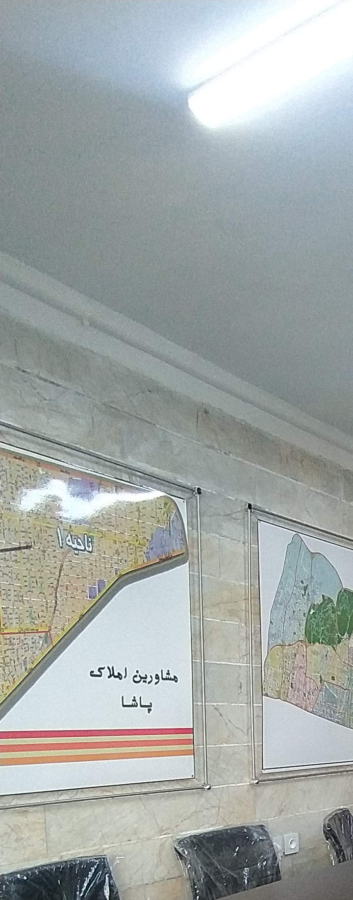 مشاورین املاک پاشا