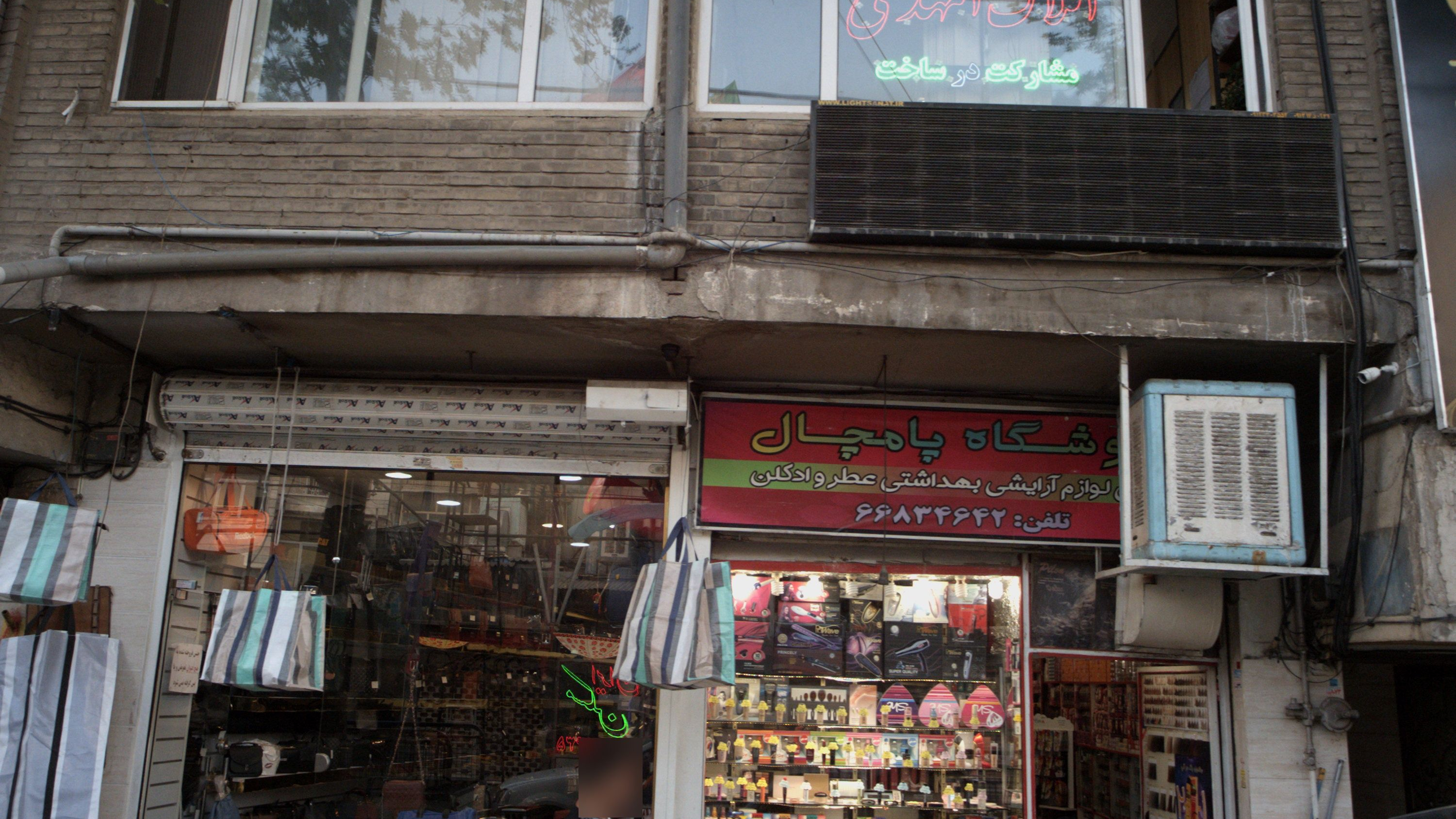 فروشگاه کیف و چمدان