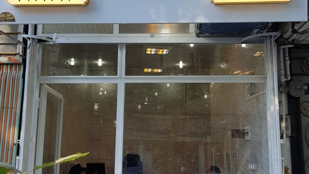 املاک سرمایه