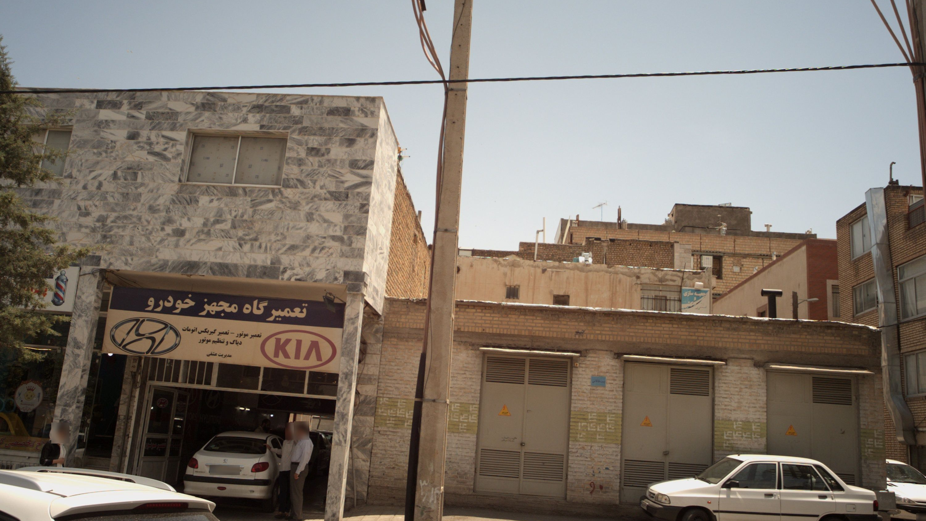 تعمیرگاه مجهز خودرو