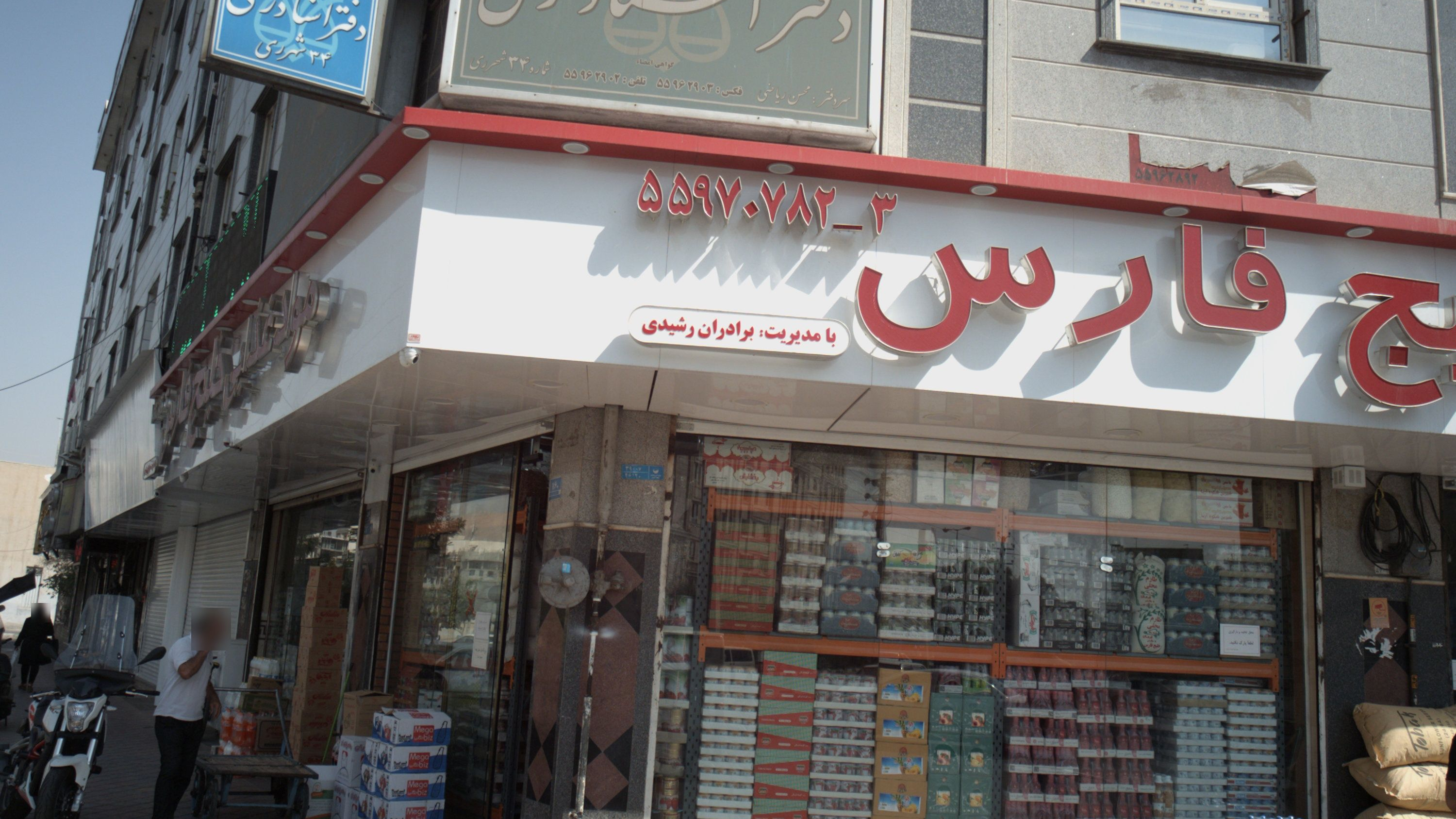 دکتر مهری عباسپور