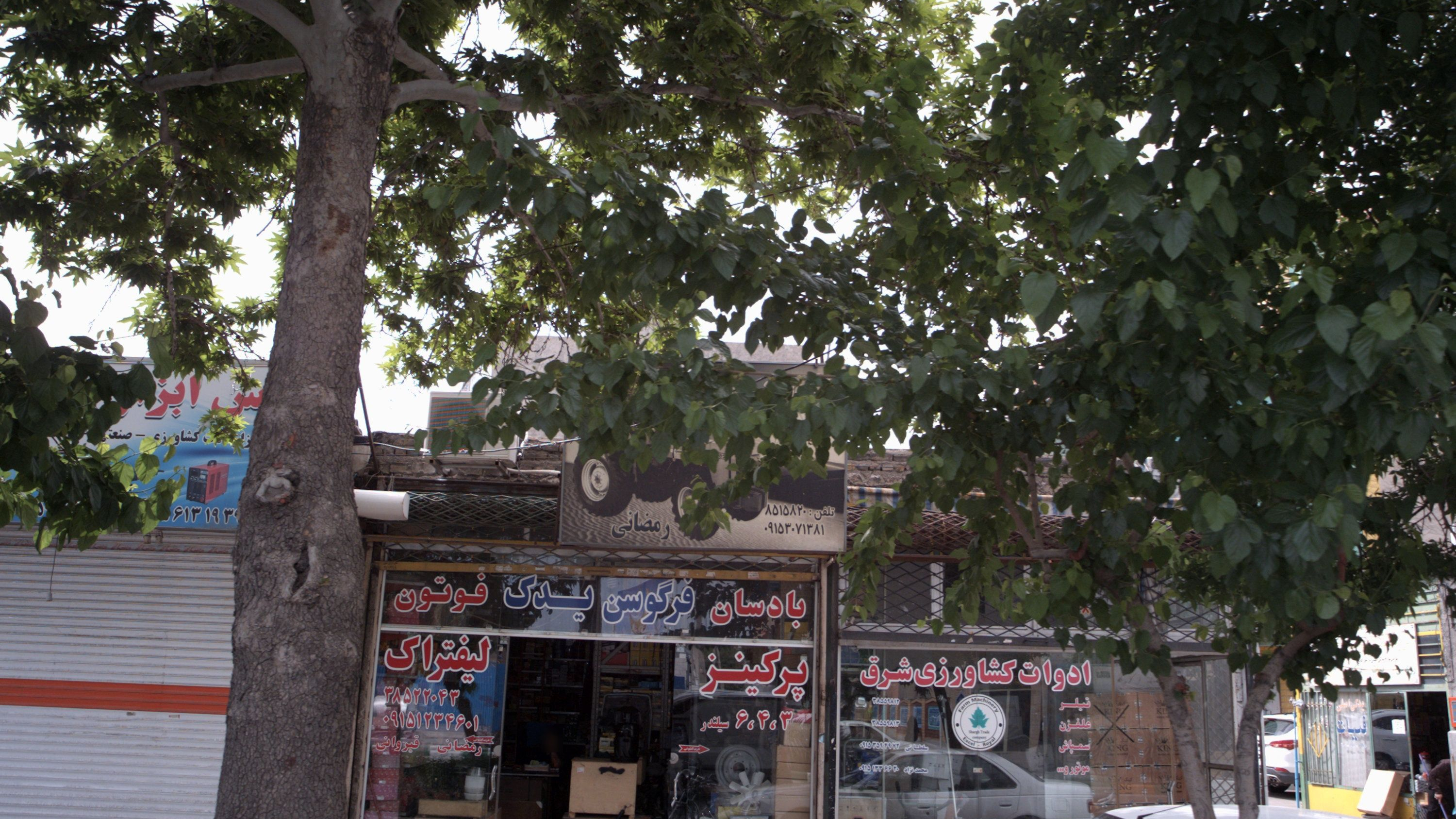 فروشگاه قطعات یدکی ماشین آلات صنعتی