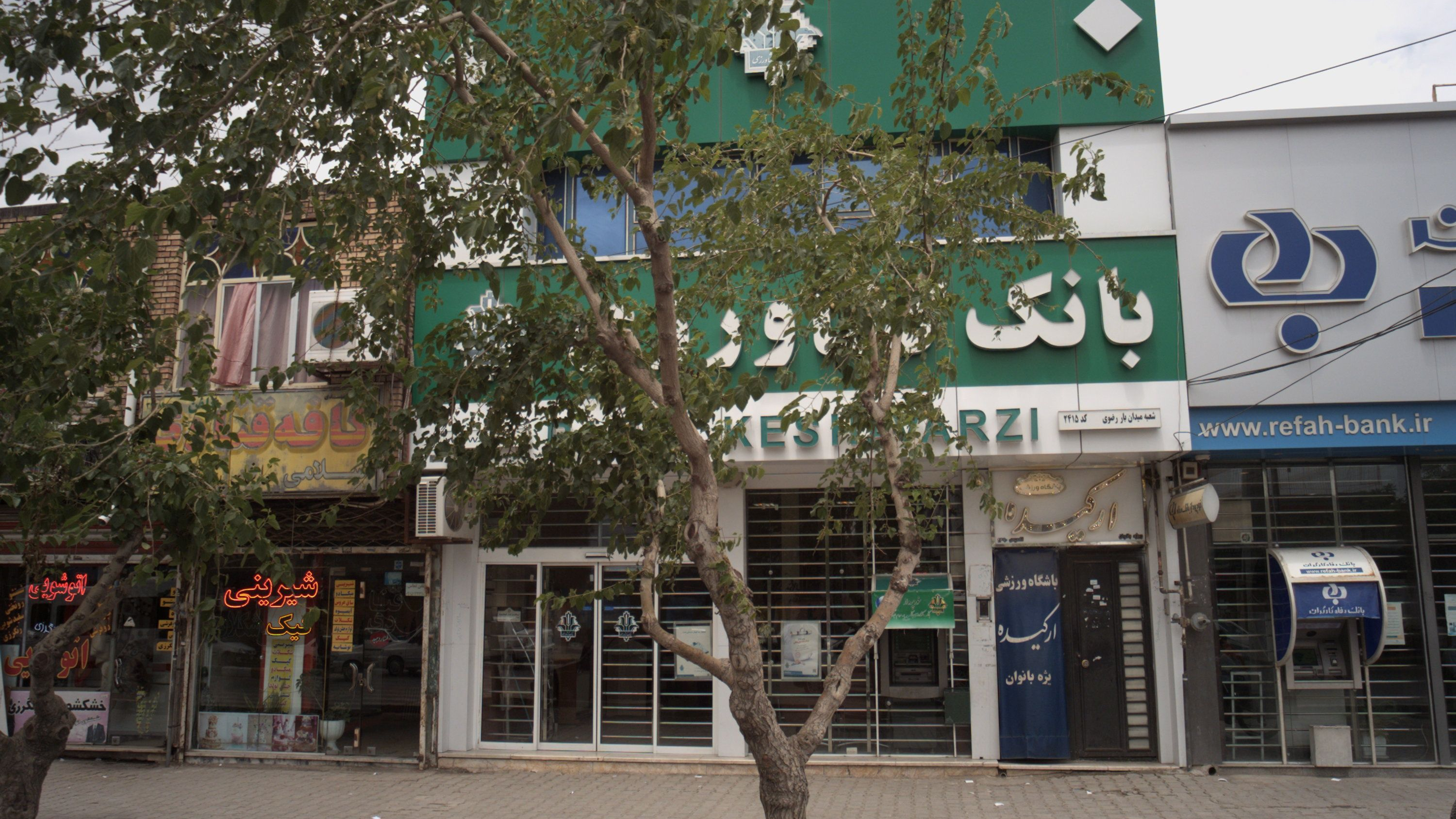 کافه قنادی اسلامی