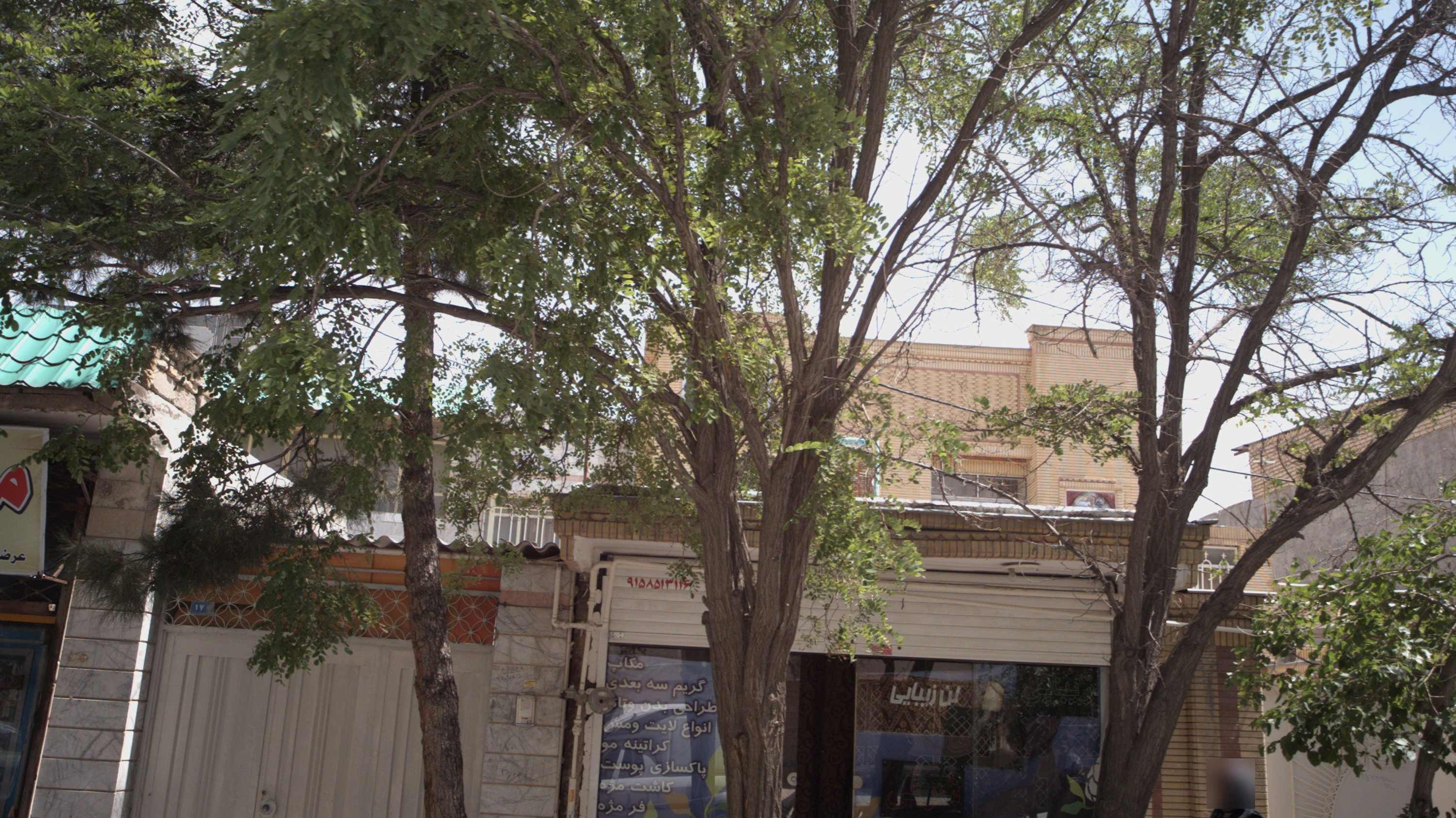 سالن زیبایی شرقی