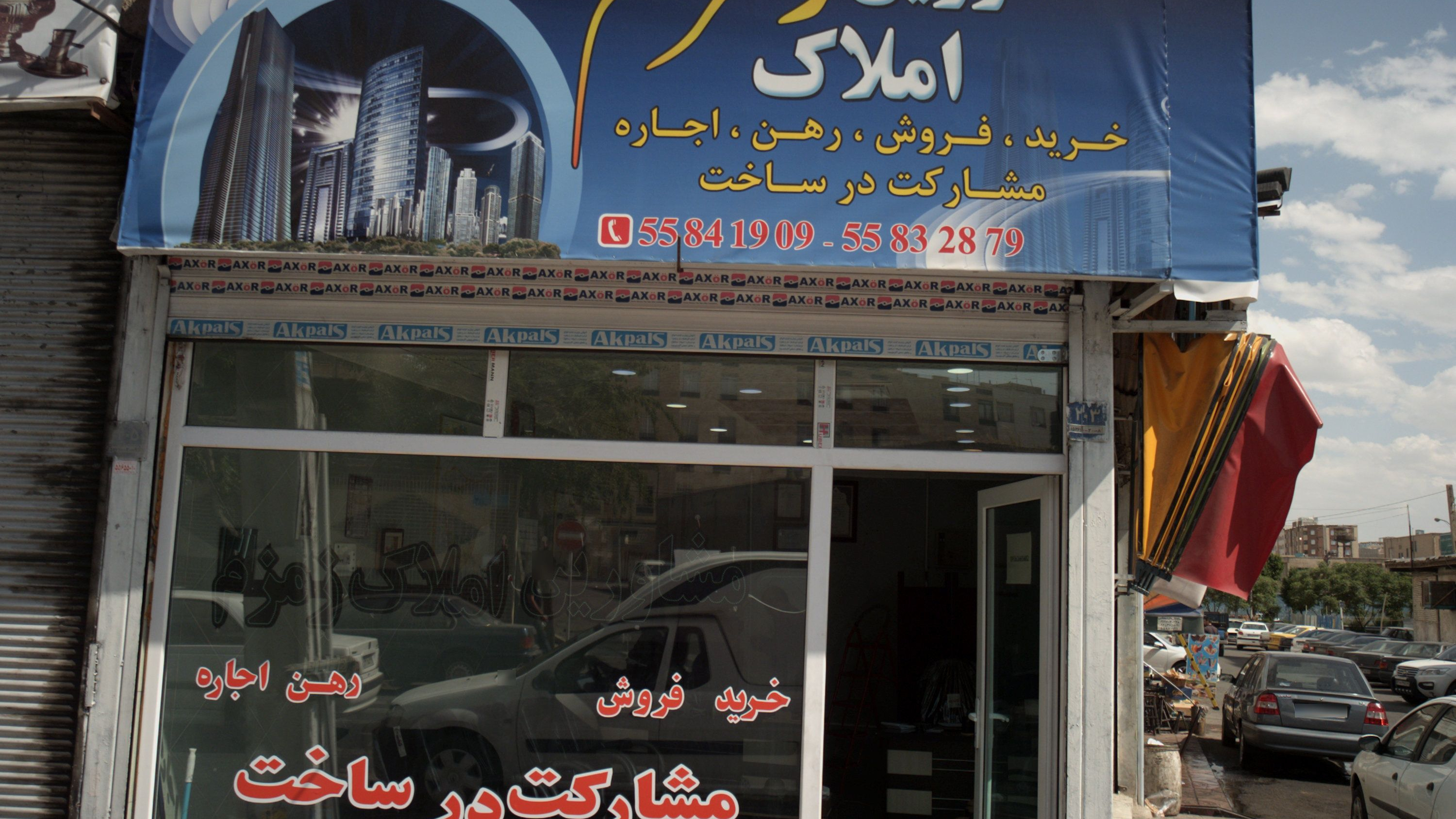 مشاورین املاک زمزم