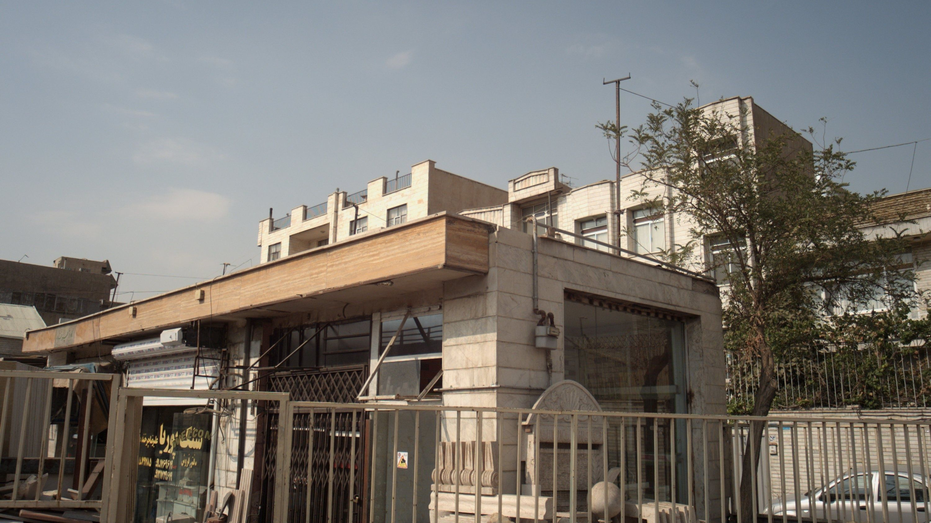 سنگ پوریا