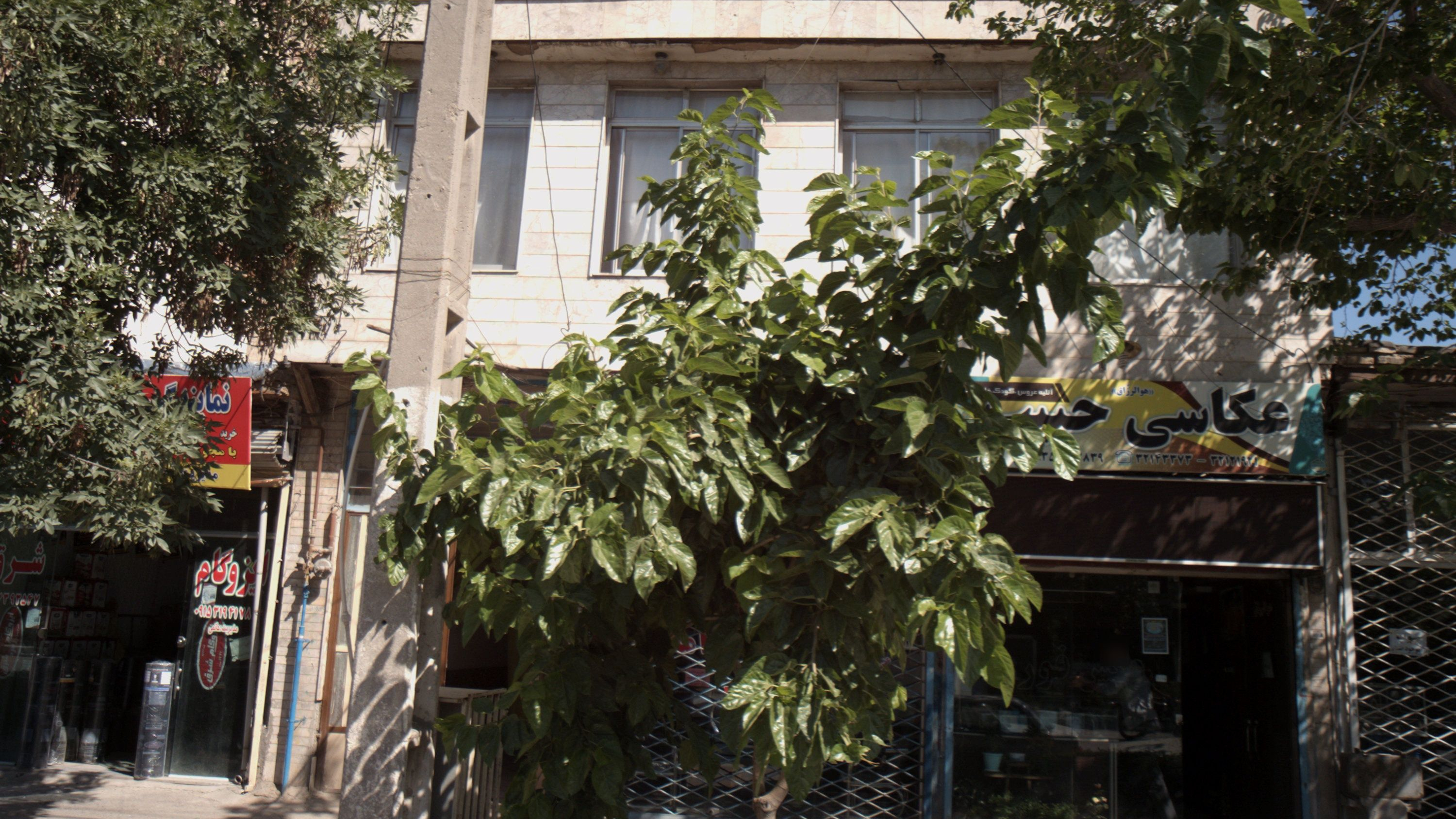 فروشگاه ایزوگام