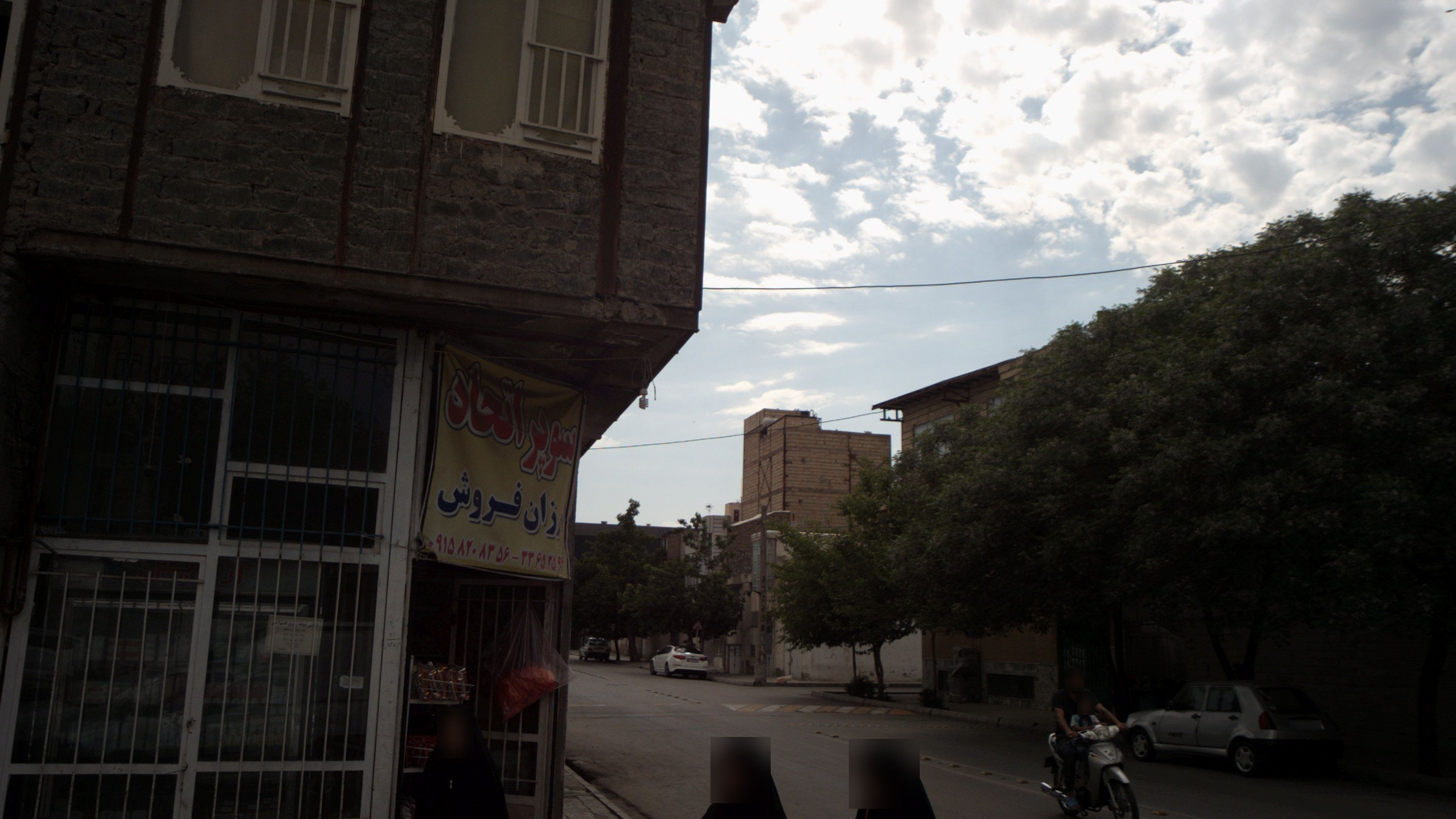 سوپر اتحاد